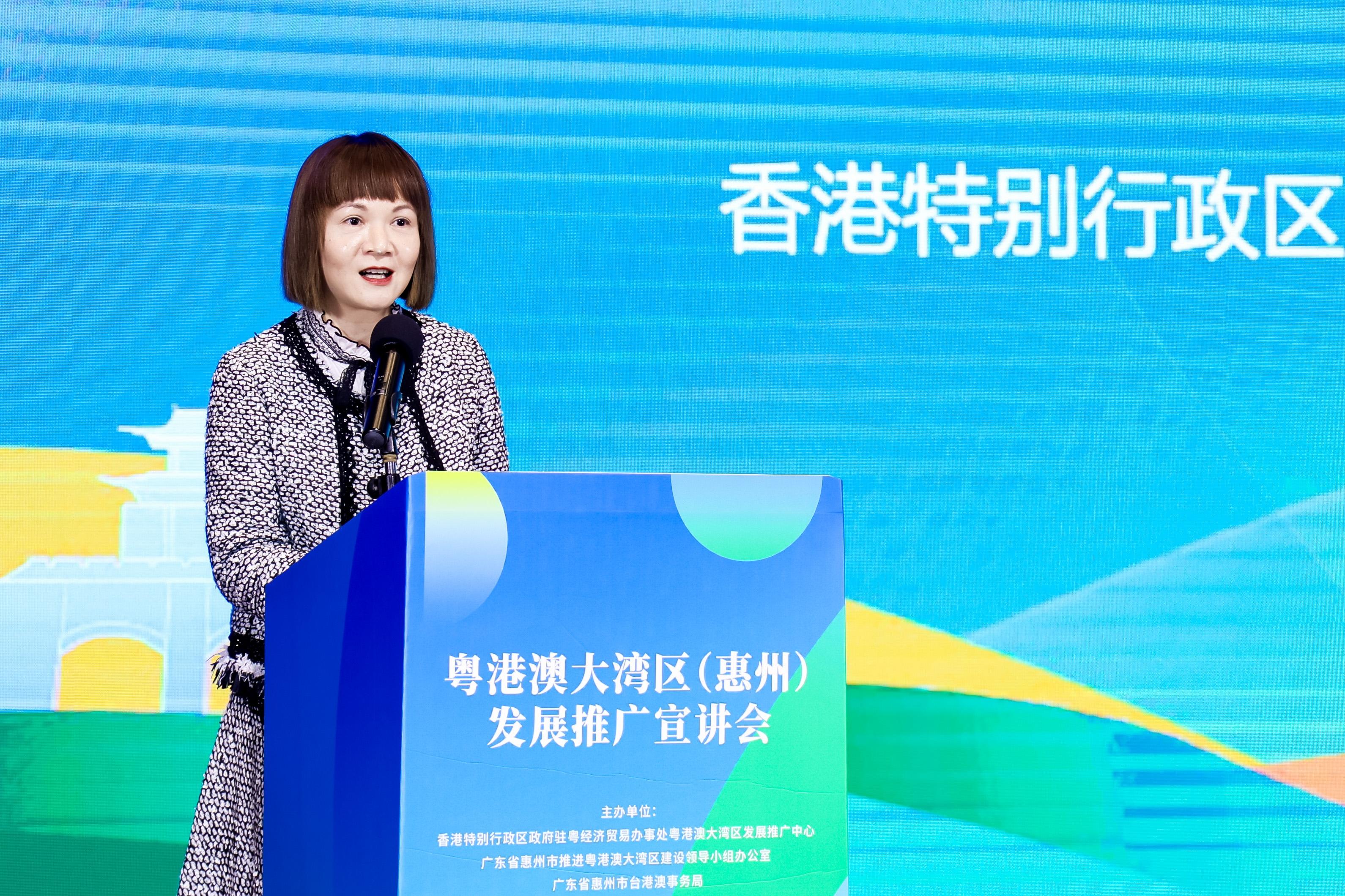 The Commissioner for the Development of the Guangdong-Hong Kong-Macao Greater Bay Area, Ms Maisie Chan, speaks at the Symposium for Promoting the Development of the Guangdong-Hong Kong-Macao Greater Bay Area in Huizhou today (October 17).