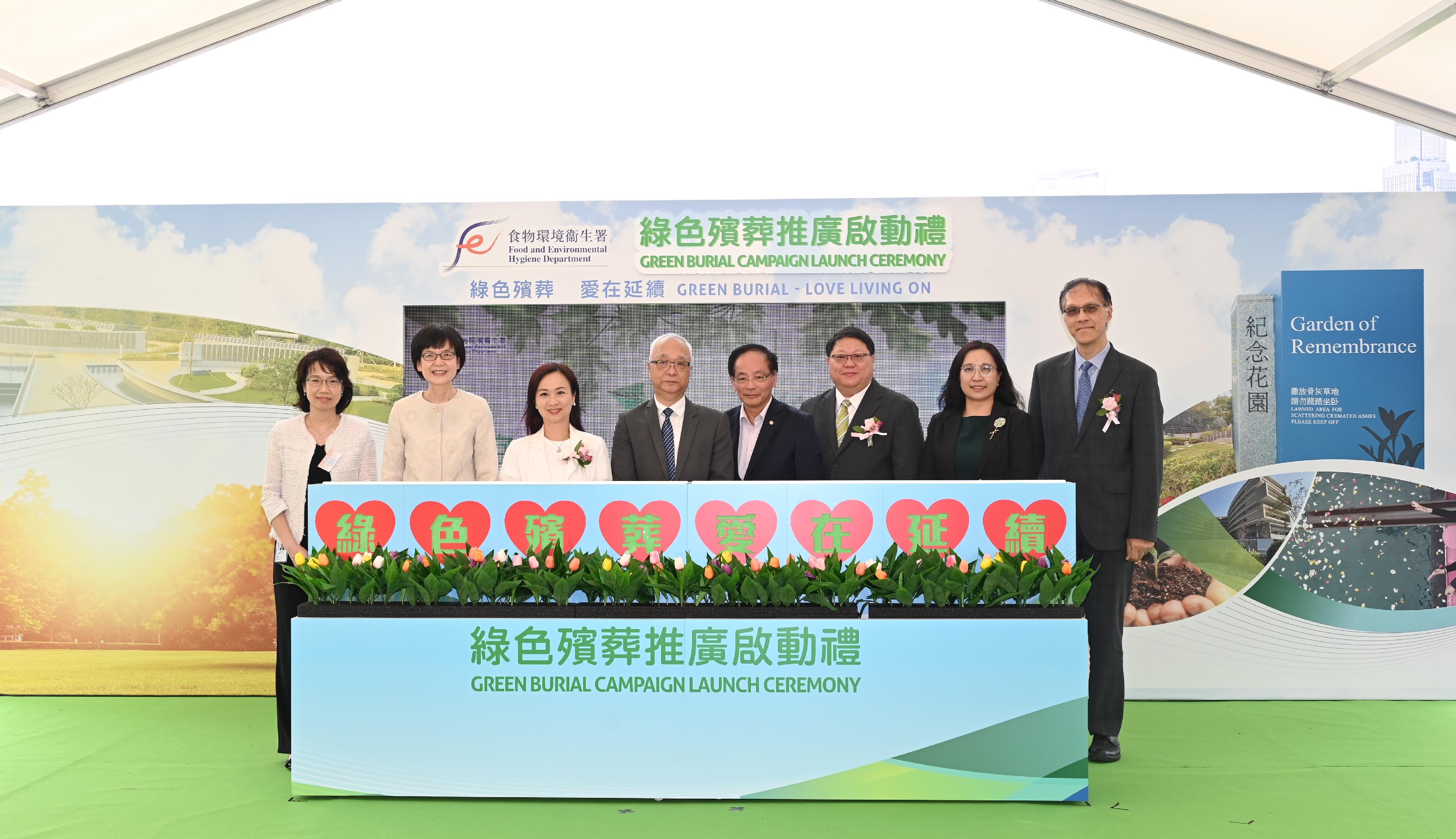 The Secretary for Environment and Ecology, Mr Tse Chin-wan, officiates at the Green Burial Campaign Launch Ceremony today (October 17). Photo shows (from left) the Deputy Secretary for Environment and Ecology (Food), Ms Ivy Law; the Permanent Secretary for Environment and Ecology (Food), Miss Vivian Lau; the Chairman of the Panel on Food Safety and Environmental Hygiene of the Legislative Council, Ms Joephy Chan; Mr Tse; the Deputy Chairperson of the Private Columbaria Licensing Board, Mr‍ Ip‍ Kwok-‍him; the Chairman of the Advisory Council on Food and Environmental Hygiene, Professor Kenneth Leung; the Director of Food and Environmental Hygiene, Ms Irene Young; and the Director of Architectural Services, Mr Edward Tse, officiating at the ceremony.