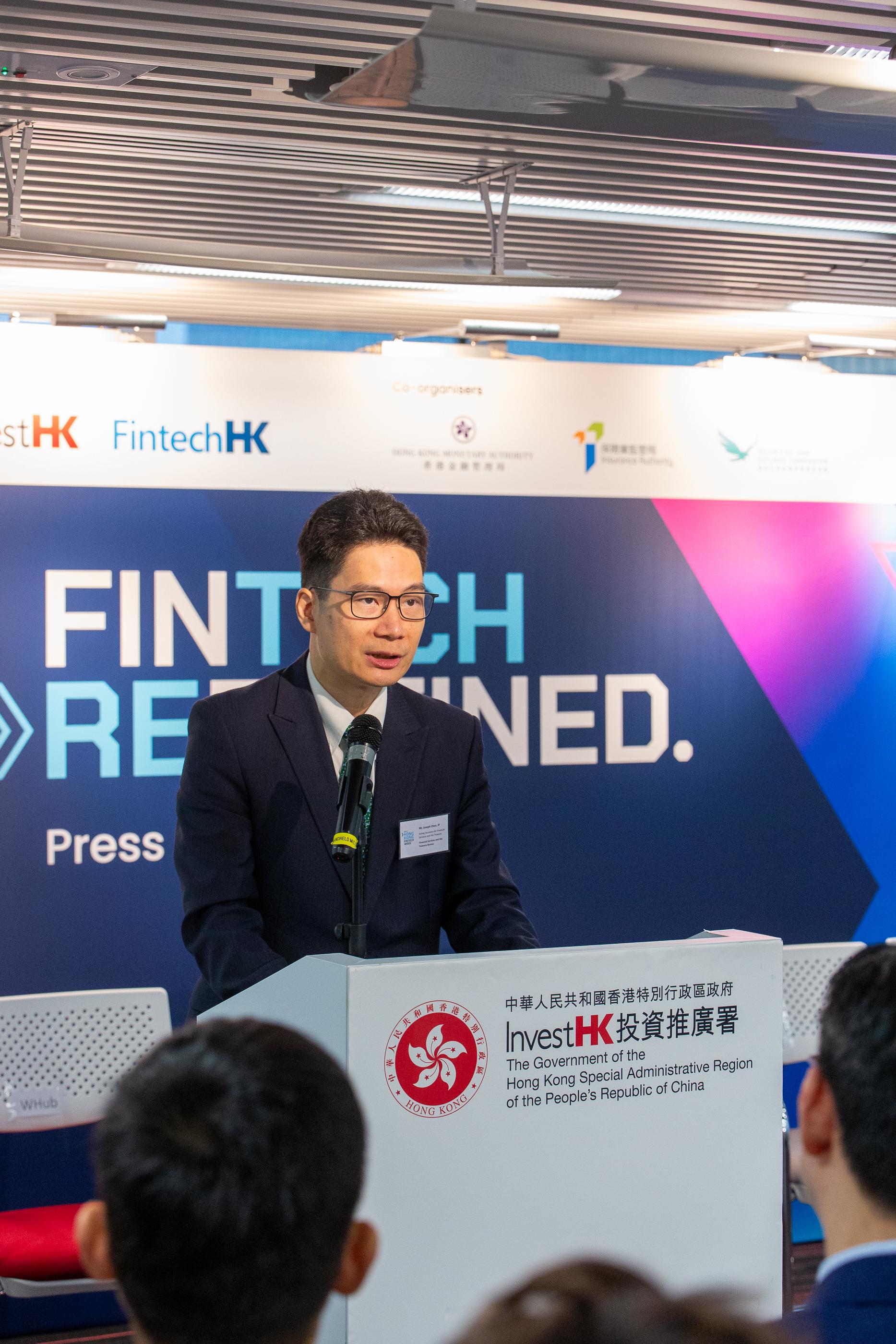 The Acting Secretary for Financial Services and the Treasury, Mr Joseph Chan, speaks at the Hong Kong FinTech Week 2023 press conference today (October 18).
