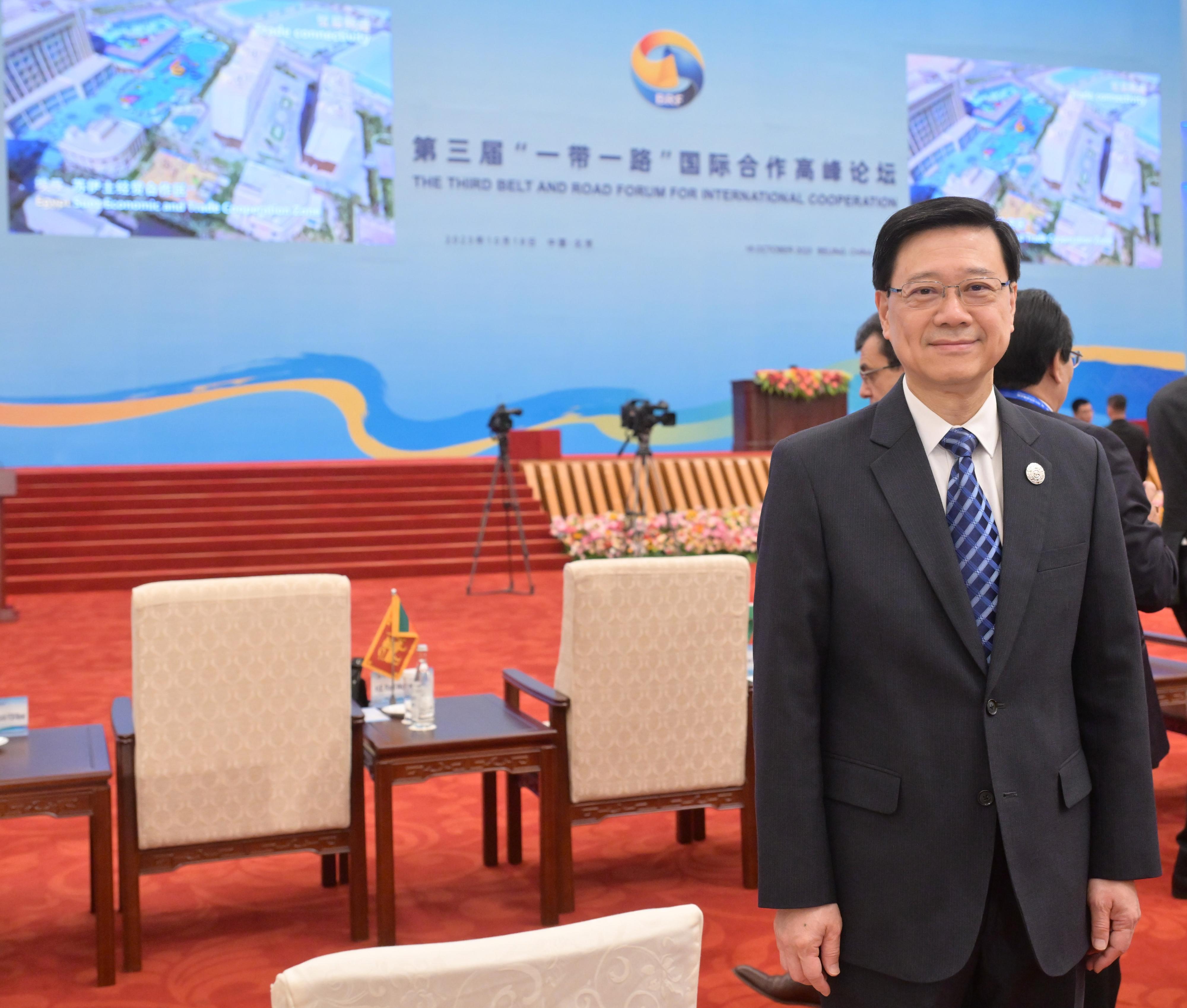 The Chief Executive, Mr John Lee, led a high-level Hong Kong Special Administrative Region delegation comprising senior government officials and members of various sectors to participate in the third Belt and Road Forum for International Cooperation in Beijing today (October 18). Photo shows Mr Lee at the opening ceremony of the Forum this morning.