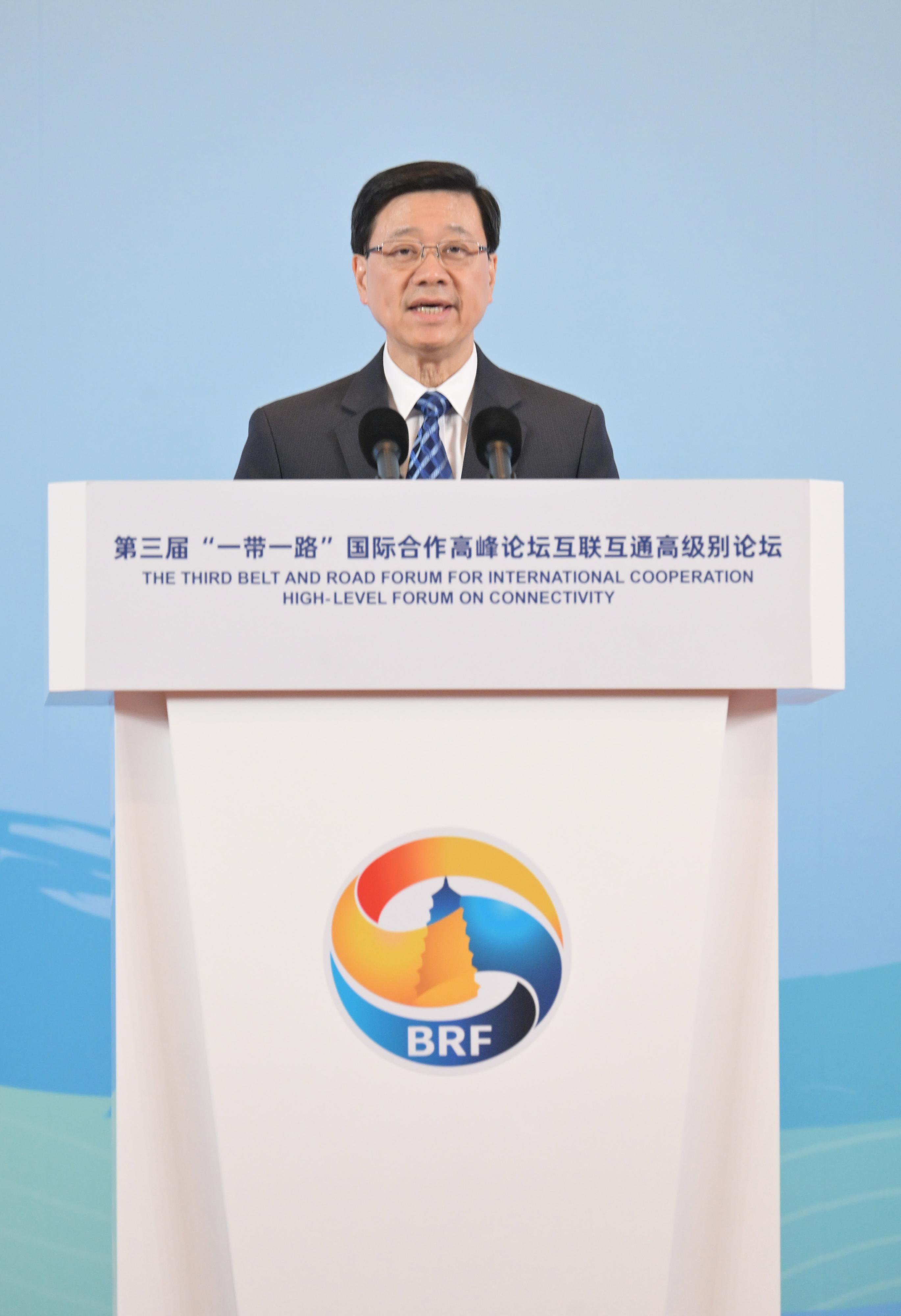 The Chief Executive, Mr John Lee, led a high-level Hong Kong Special Administrative Region delegation comprising senior government officials and members of various sectors to participate in the third Belt and Road Forum for International Cooperation in Beijing today (October 18).  Photo shows Mr Lee speaking at the High-level Forum on Connectivity.