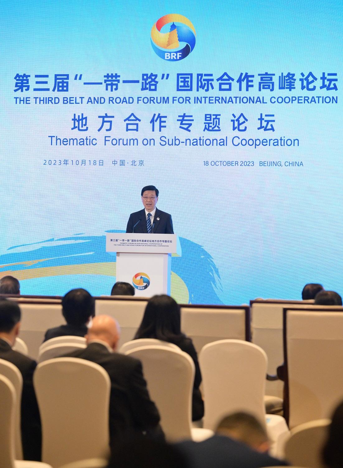 The Chief Executive, Mr John Lee, led a high-level Hong Kong Special Administrative Region delegation comprising senior government officials and members of various sectors to participate in the third Belt and Road Forum for International Cooperation in Beijing today (October 18).  Photo shows Mr Lee speaking at the Thematic Forum on Sub-national Cooperation.