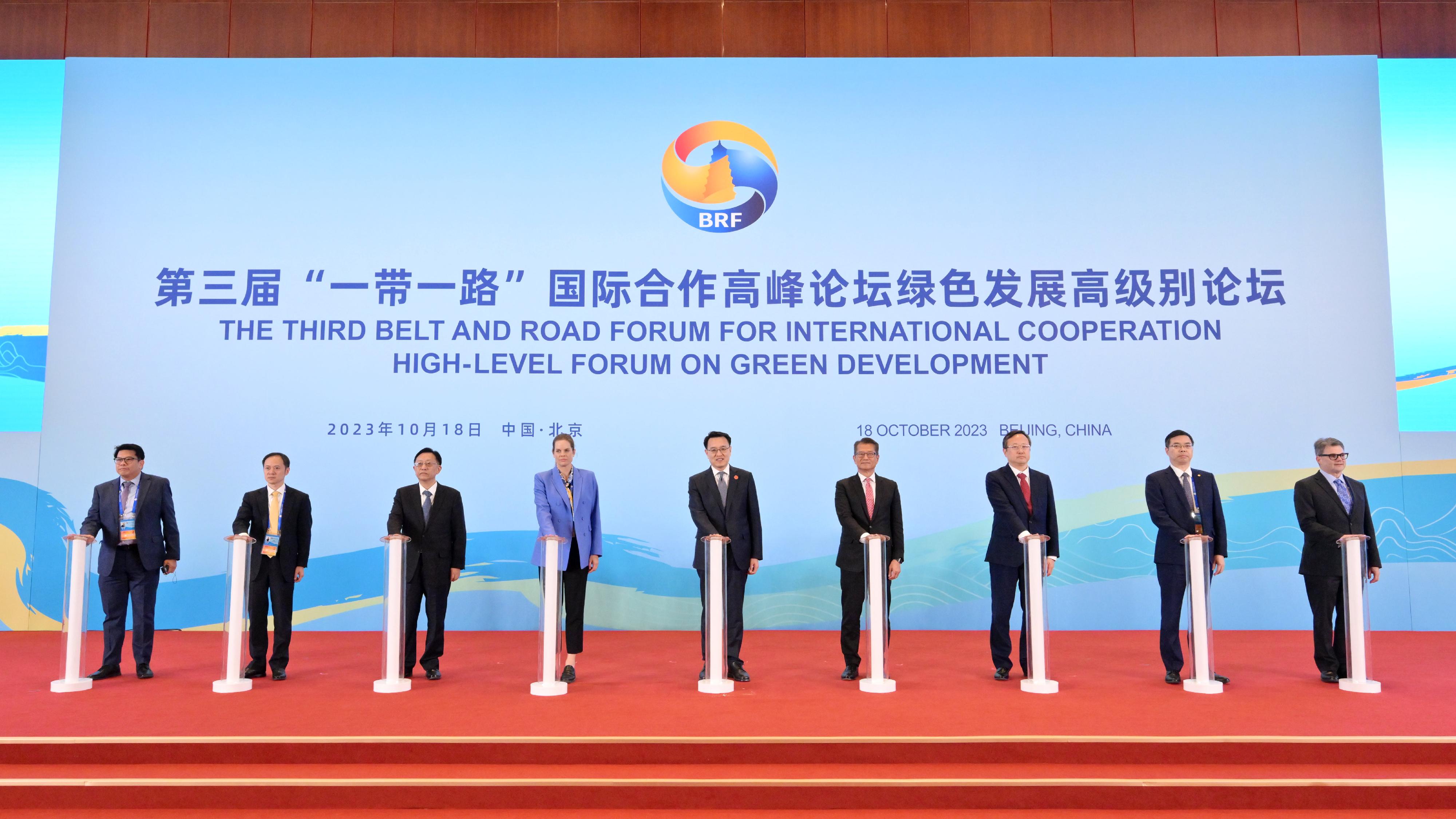 The Financial Secretary, Mr Paul Chan, attended the high-level forum on green development of the third Belt and Road Forum for International Cooperation in Beijing today (October 18). Photo shows Mr Chan (fourth right) attending the announcement of the partnership of investment and fund-raising for green development at the high-level forum. At the centre is Vice Minister of the Ministry of Ecology and Environment Mr Zhao Yingmin.