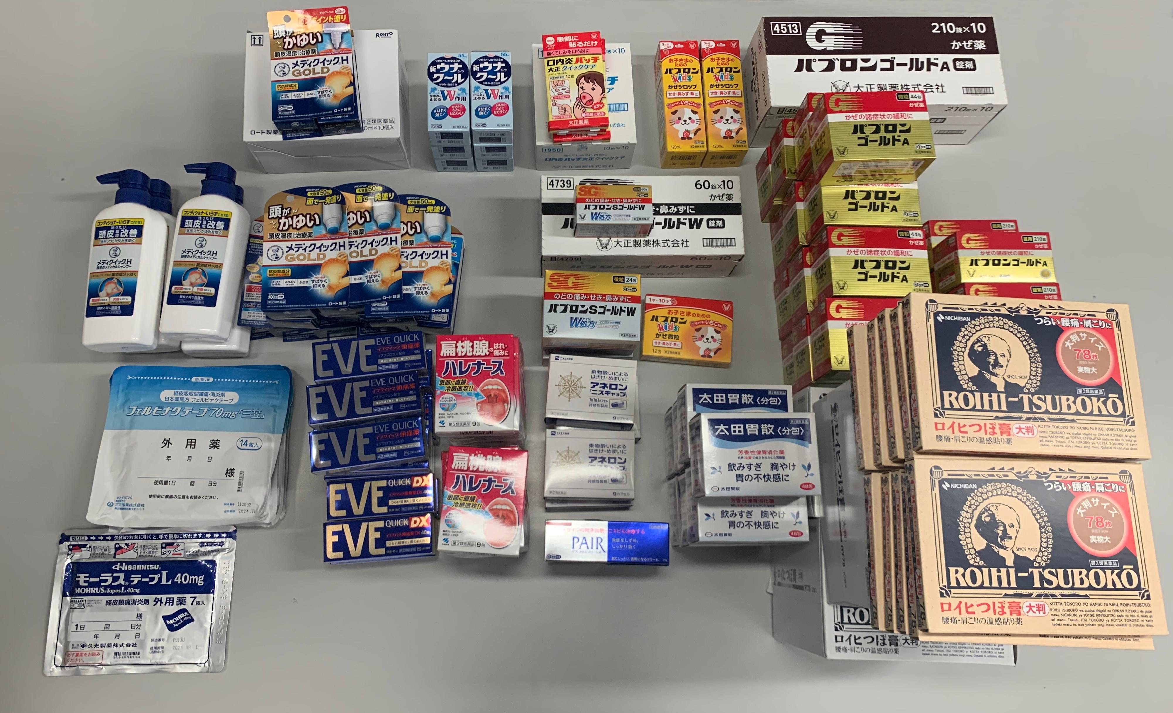 The Department of Health conducted an operation yesterday evening (October 17) against a retail shop in Yau Ma Tei for suspected illegal sale and possession of unregistered pharmaceutical products and Part 1 poisons. Photo shows unregistered pharmaceutical products and Part 1 poisons, including pain killers and cough and cold medicines.