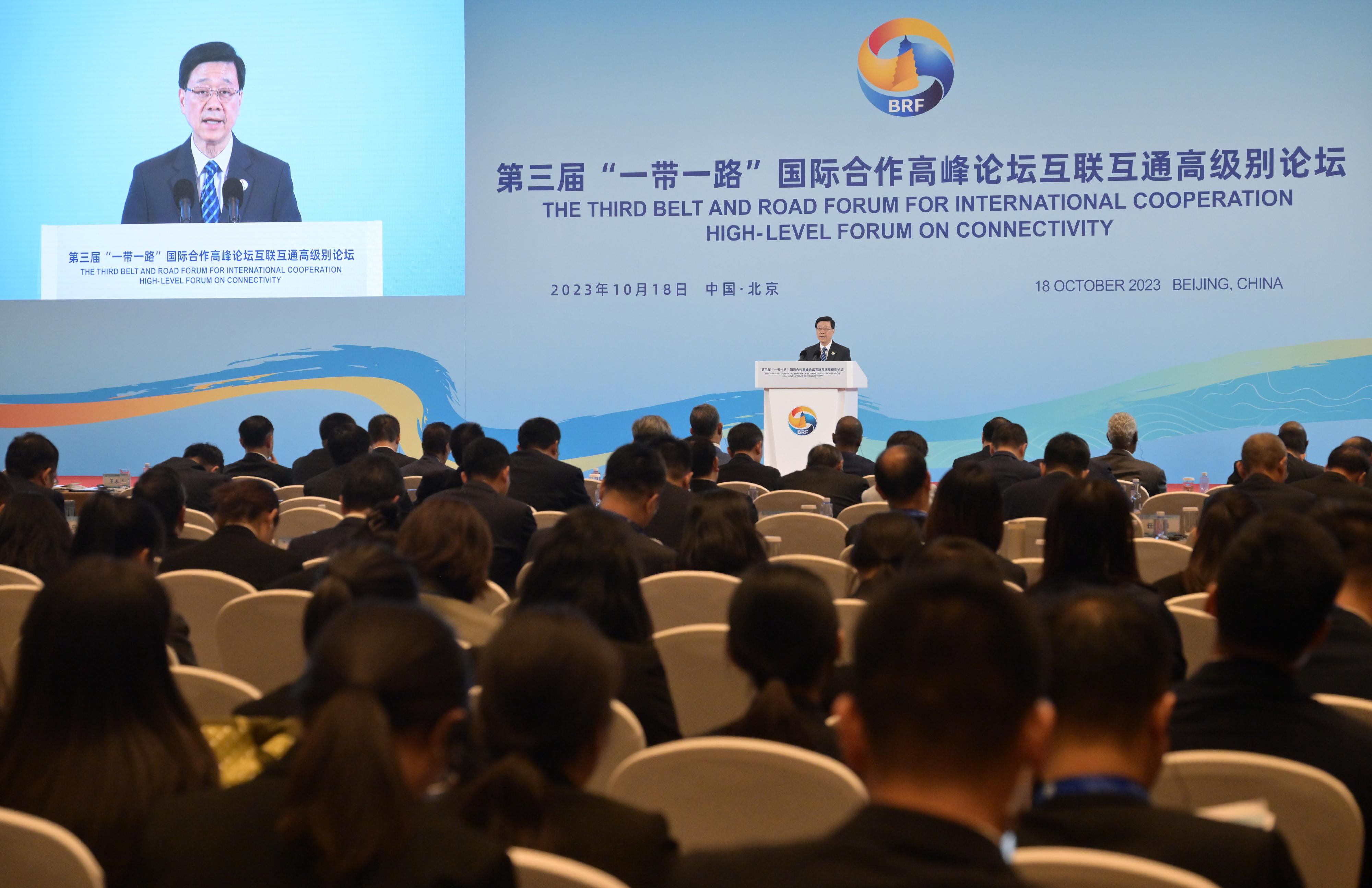 The Chief Executive, Mr John Lee, led a high-level Hong Kong Special Administrative Region delegation comprising senior government officials and members of various sectors to participate in the third Belt and Road Forum for International Cooperation in Beijing today (October 18).  Photo shows Mr Lee speaking at the High-level Forum on Connectivity.