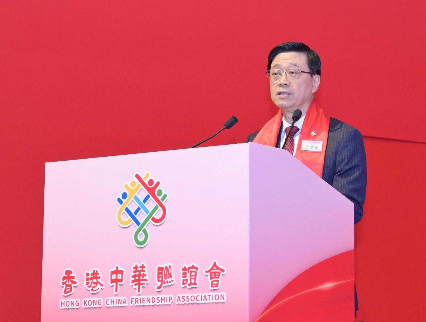 行政长官李家超今日（十月十九日）在庆祝中华人民共和国成立74周年香港中华联谊会创会就职典礼致辞。