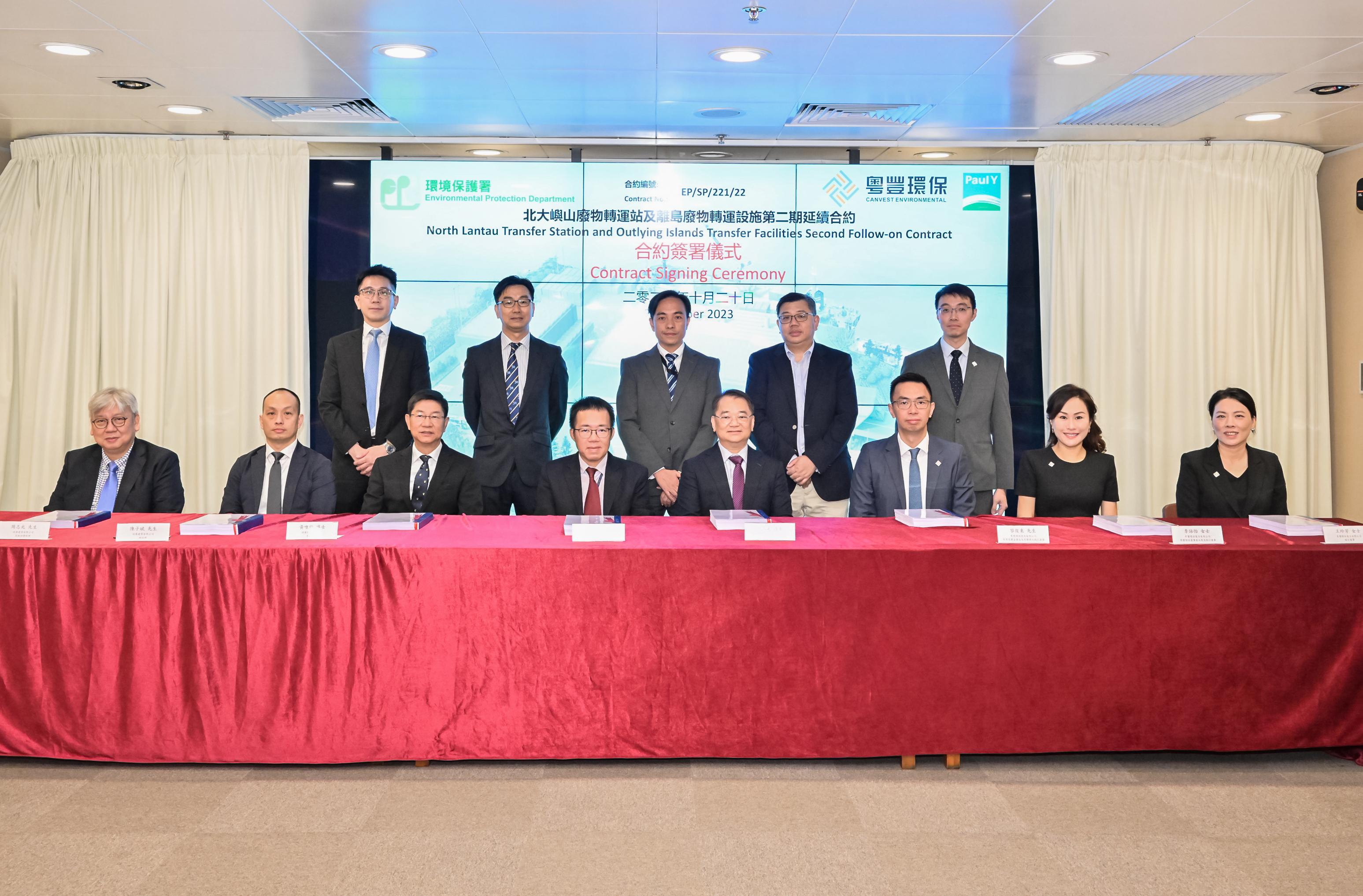 The Environmental Protection Department (EPD) today (October 20) signed the North Lantau Transfer Station and Outlying Islands Transfer Facilities Second Follow-On Contract with Canvest - Paul Y. Joint Venture for carrying out refurbishment and upgrading works of the refuse transfer station and facilities to have their waste handling efficiency comprehensively improved and environmental performance further enhanced. Photo shows the Director of Environmental Protection, Dr Samuel Chui (front row, fourth right), Deputy Director of Environmental Protection Mr Raymond Wu (front row, fourth left), and representatives of the EPD, Canvest - Paul Y. Joint Venture and Ove Arup & Partners Hong Kong Limited attending the contract signing ceremony.