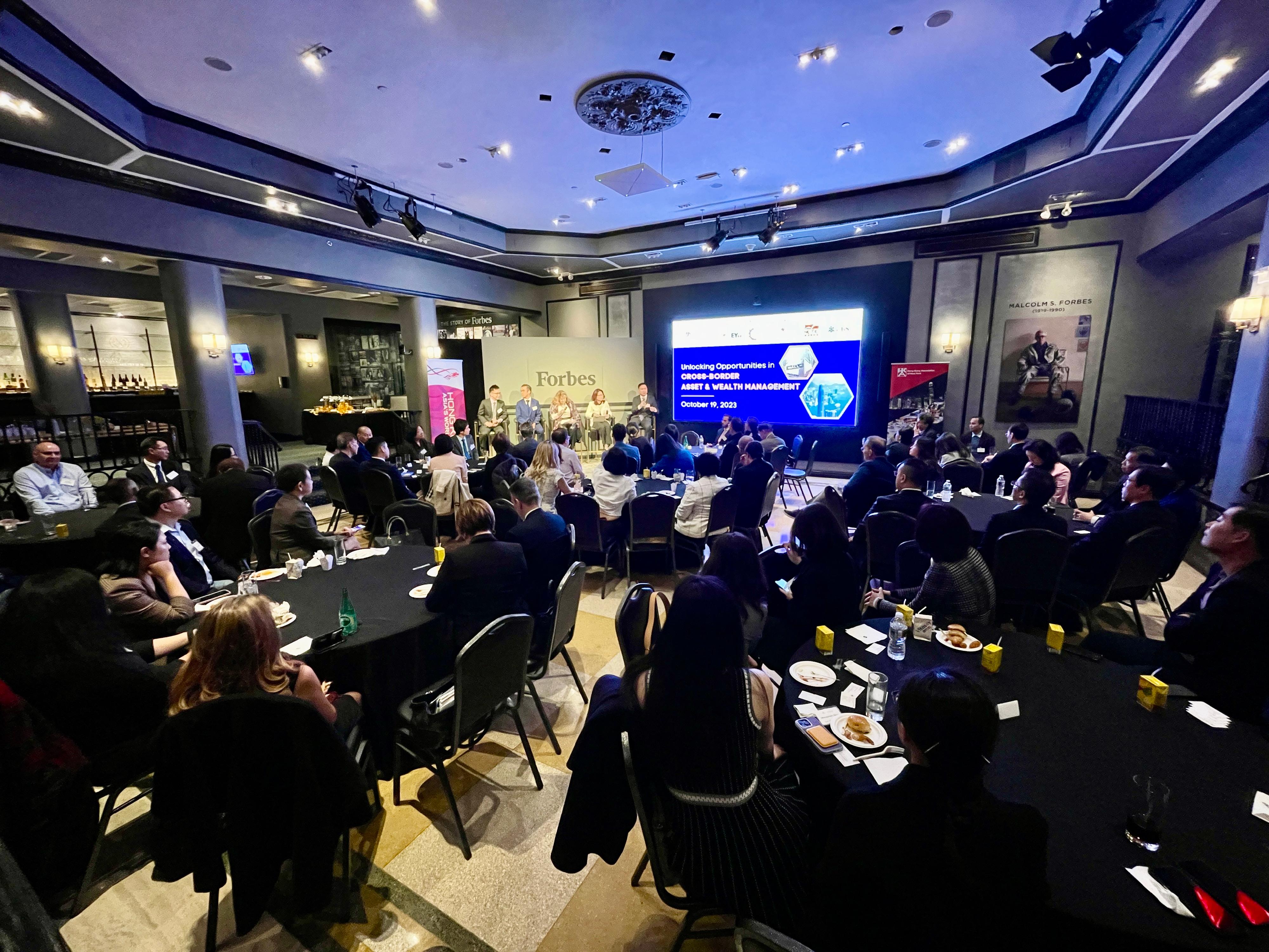 Some 80 enthusiastic financial and business executives in New York gathered on October 19 (New York time) at the seminar on "Unlocking Opportunities in Cross-Border Asset and Wealth Management", co-organised by the Hong Kong Economic and Trade Office in New York and the Hong Kong Association of New York.