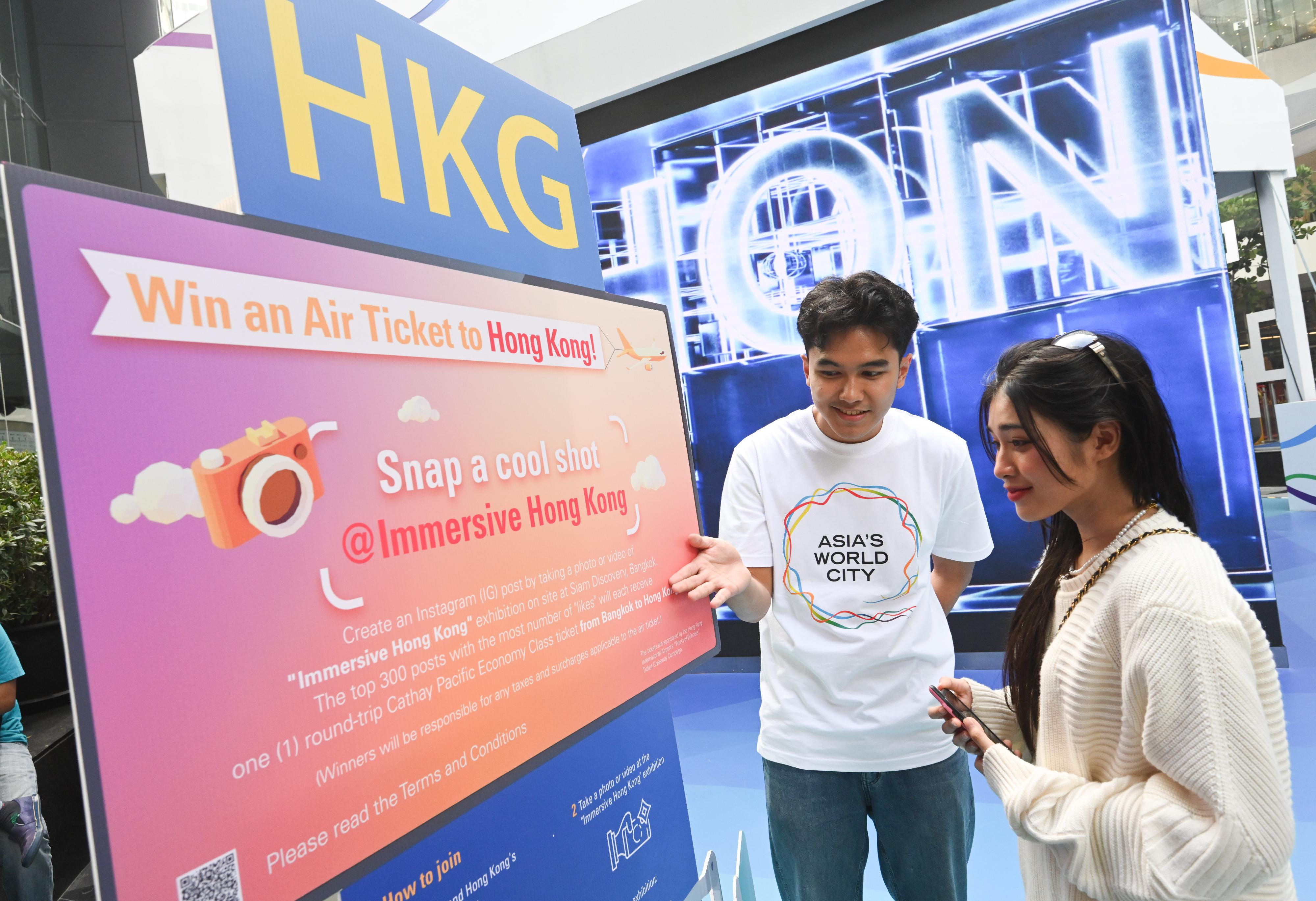 The "Immersive Hong Kong" roving exhibition, which showcases Hong Kong's unique strengths, advantages and opportunities with art technology, was launched in Bangkok, Thailand, today (October 20) as part of a promotional campaign in Association of Southeast Asian Nations countries. An interactive game, "Snap a cool shot @Immersive Hong Kong", is ongoing at the exhibition, with air tickets from Bangkok to Hong Kong sponsored by Hong Kong International Airport's "World of Winners" Tickets Giveaway Campaign as prizes. Photo shows a visitor looking at information of the game.