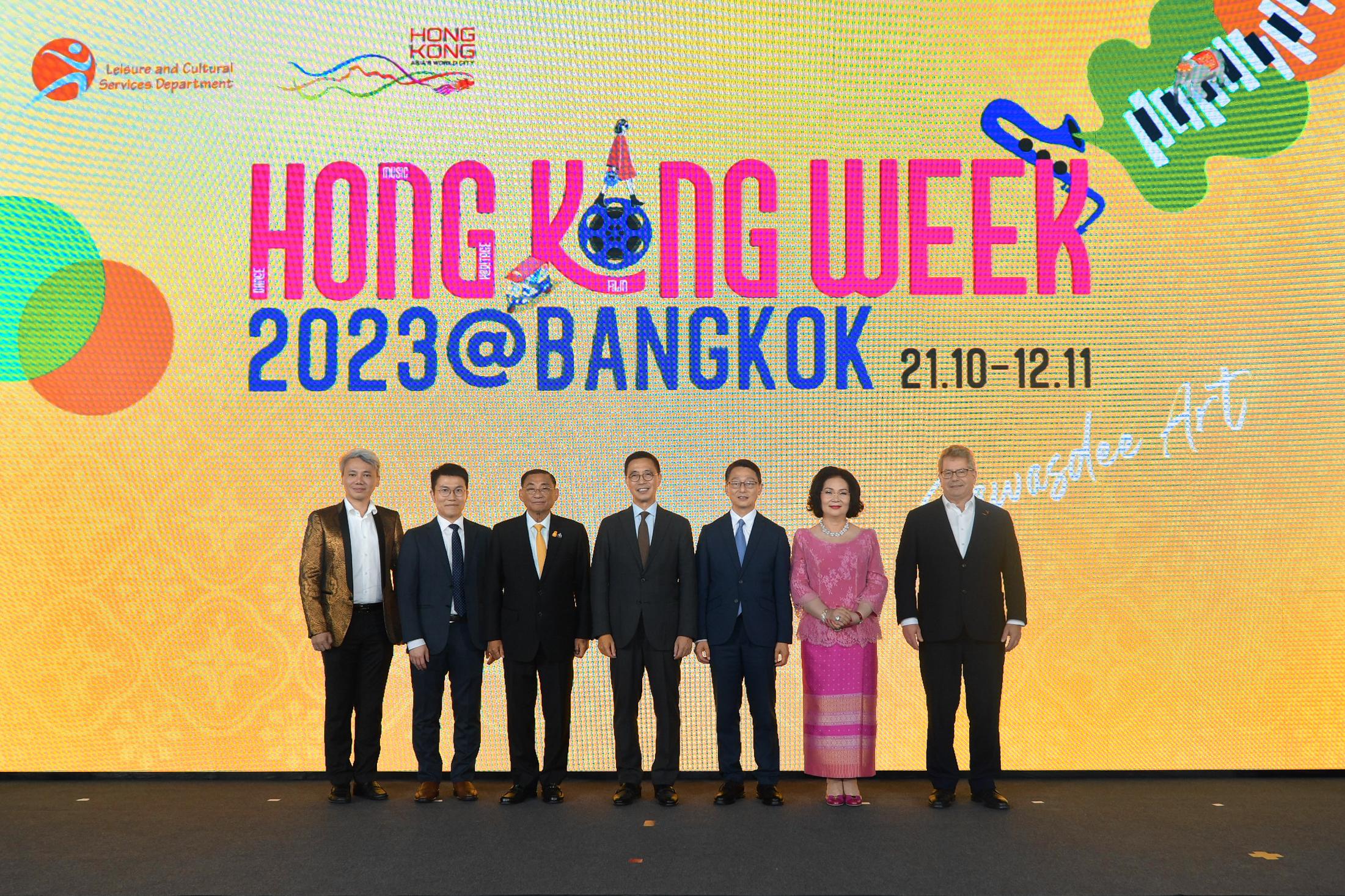 The opening ceremony for Hong Kong Week 2023@Bangkok was held today (October 21, Bangkok time) at the Prince Mahidol Hall in Thailand, raising the curtain for the Hong Kong week. Photo shows (from left) the Dean of the College of Music of the Mahidol University, Dr Narong Prangcharoen; the Director of the Hong Kong Economic and Trade Office in Bangkok, Mr Parson Lam; the Minister of Culture, Kingdom of Thailand, Mr Sermsak Pongpanit; the Secretary for Culture, Sports and Tourism, Mr Kevin Yeung; the Director of Leisure and Cultural Services, Mr Vincent Liu; the Chairperson of the Board of Directors of the Thailand Philharmonic Orchestra, Khunying Patama Leeswadtrakul; and the Chief Executive of the Hong Kong Philharmonic Orchestra, Mr Benedikt Fohr, officiating at the opening ceremony.