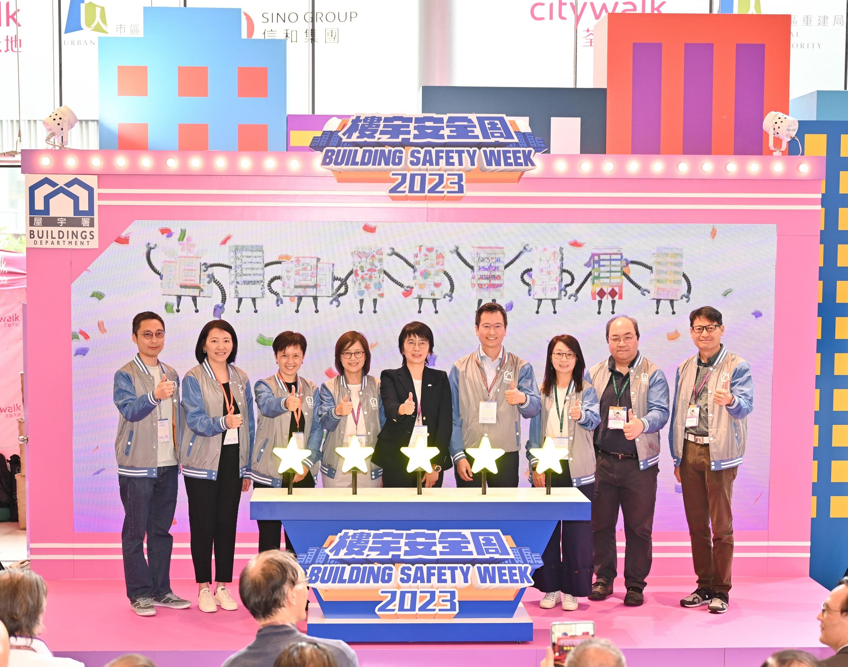 The Buildings Department (BD) launched Building Safety Week 2023 today (October 21).  Photo shows the Permanent Secretary for Development (Planning and Lands), Ms Doris Ho (centre), and the Director of Buildings, Ms Clarice Yu (fourth left), accompanied by senior directorate officers of the BD, kicked off Building Safety Week 2023 .