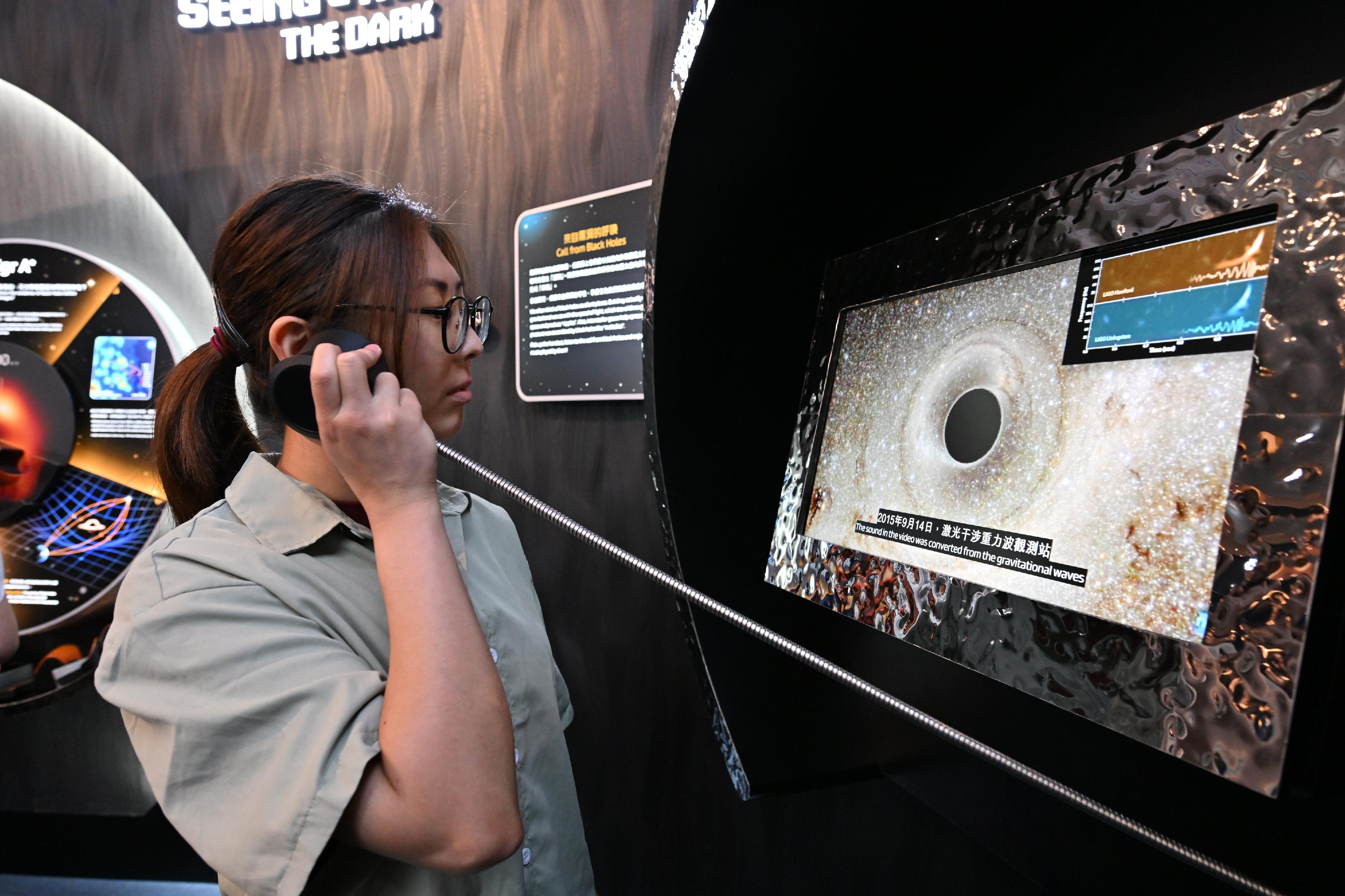 香港太空馆明日（十月二十五日）起推出全新免费「黑洞──信息的尽头」专题展览。展览设有听筒，播放由黑洞重力波形成的声音。
