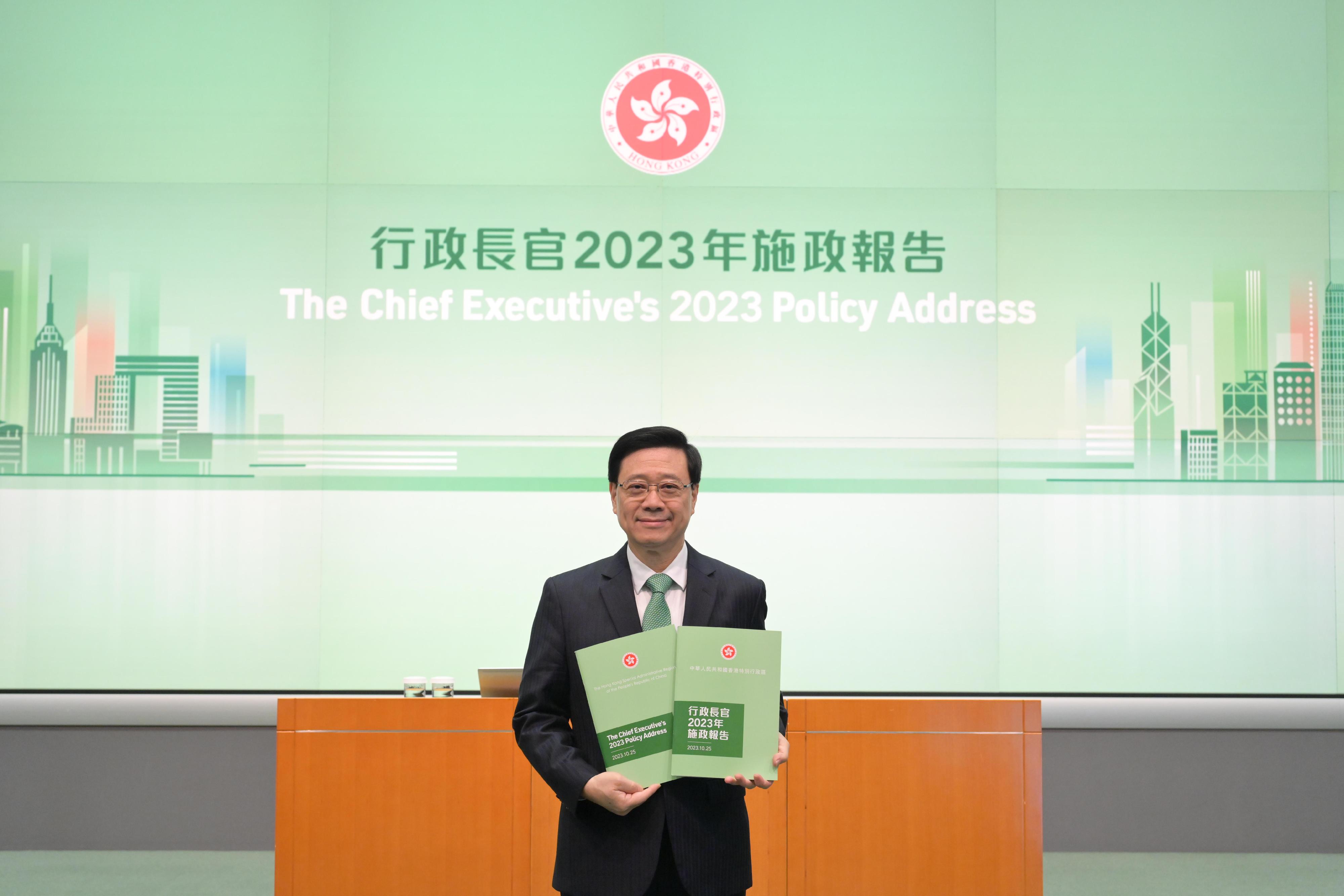 The Chief Executive, Mr John Lee, hosts a press conference on "The Chief Executive's 2023 Policy Address" this afternoon (October 25) at the Central Government Offices, Tamar.