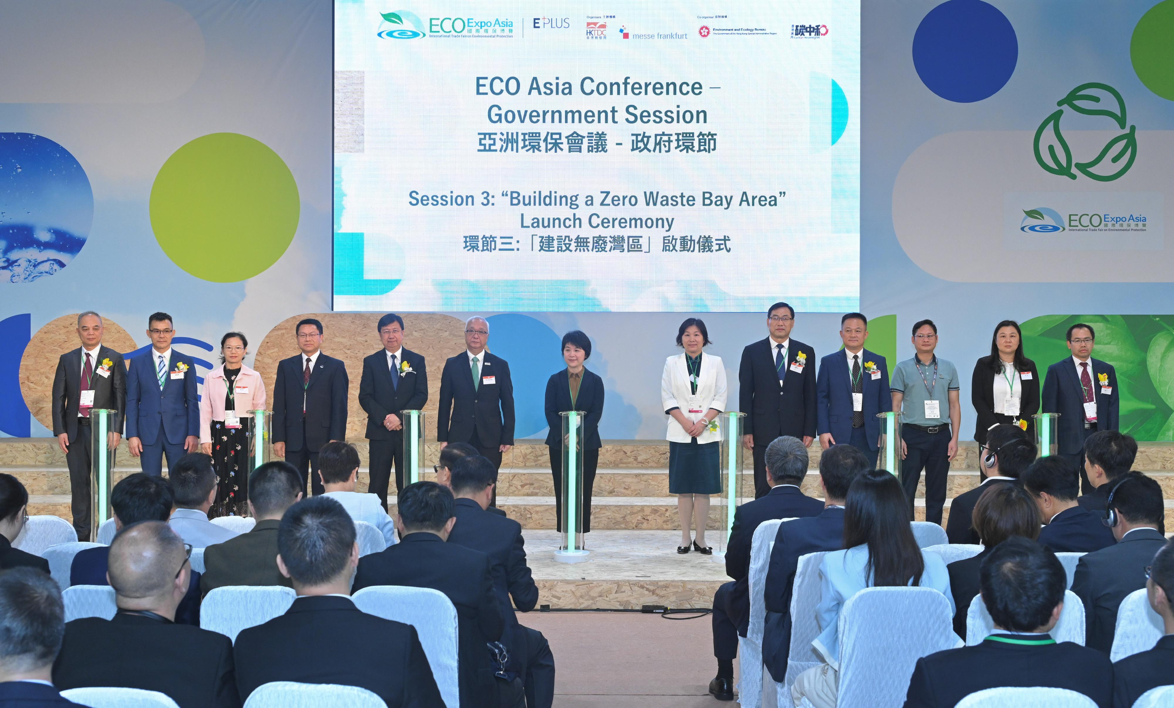 Vice Minister, member of the Leading Party Members Group of the Ministry of Ecology and Environment of the People's Republic of China, Ms Guo Fang (centre), and the Secretary for Environment and Ecology, Mr Tse Chin-wan (sixth left), officiate with other guests at the "Building a Zero Waste Bay Area" launch ceremony at the Eco Asia Conference today (October 26).