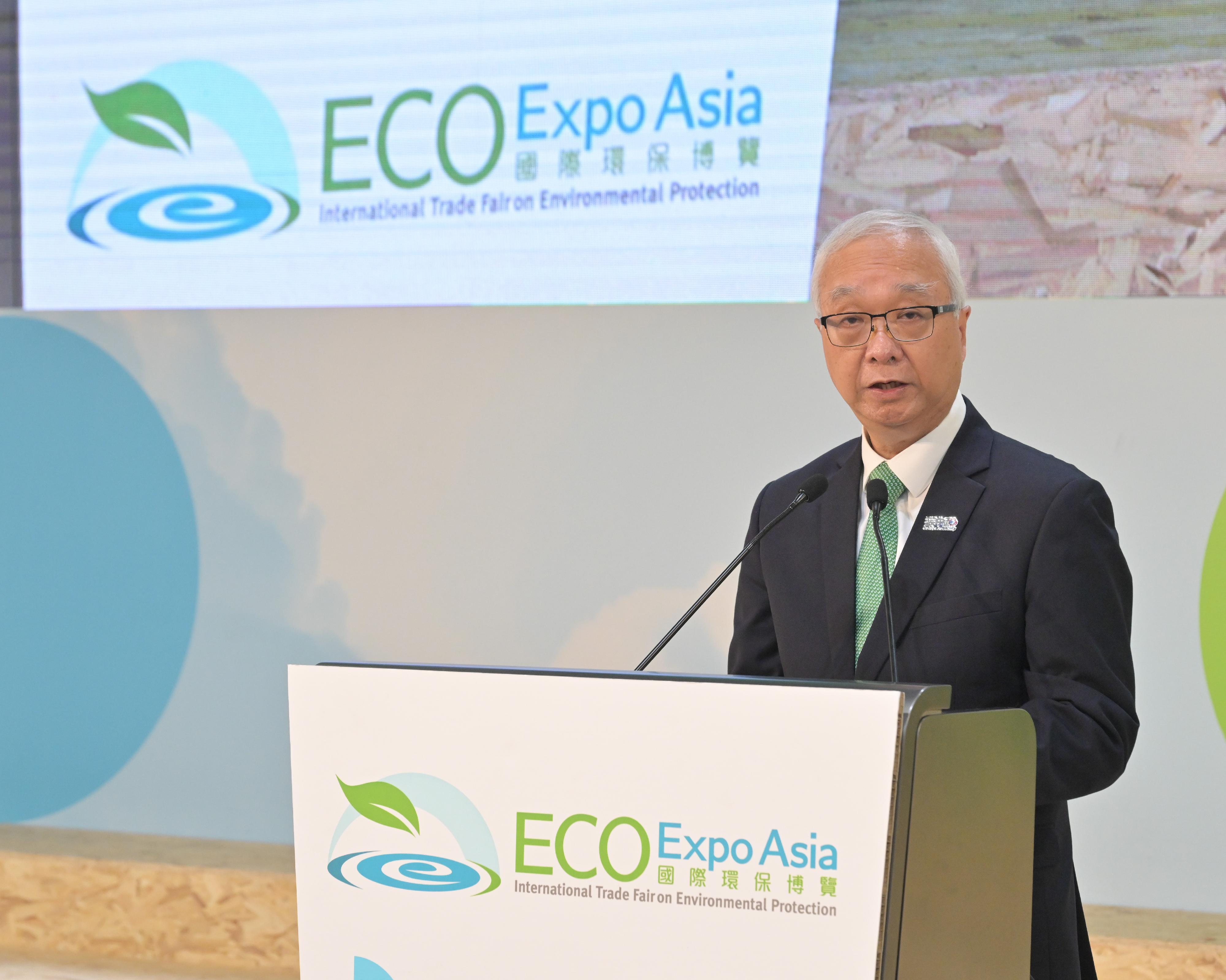 The C40 Climate Action Seminar (Asian and Oceania Regions) was held today (October 27) at the AsiaWorld-Expo. Photo shows the Secretary for Environment and Ecology, Mr Tse Chin-wan, delivering his opening speech at the seminar.