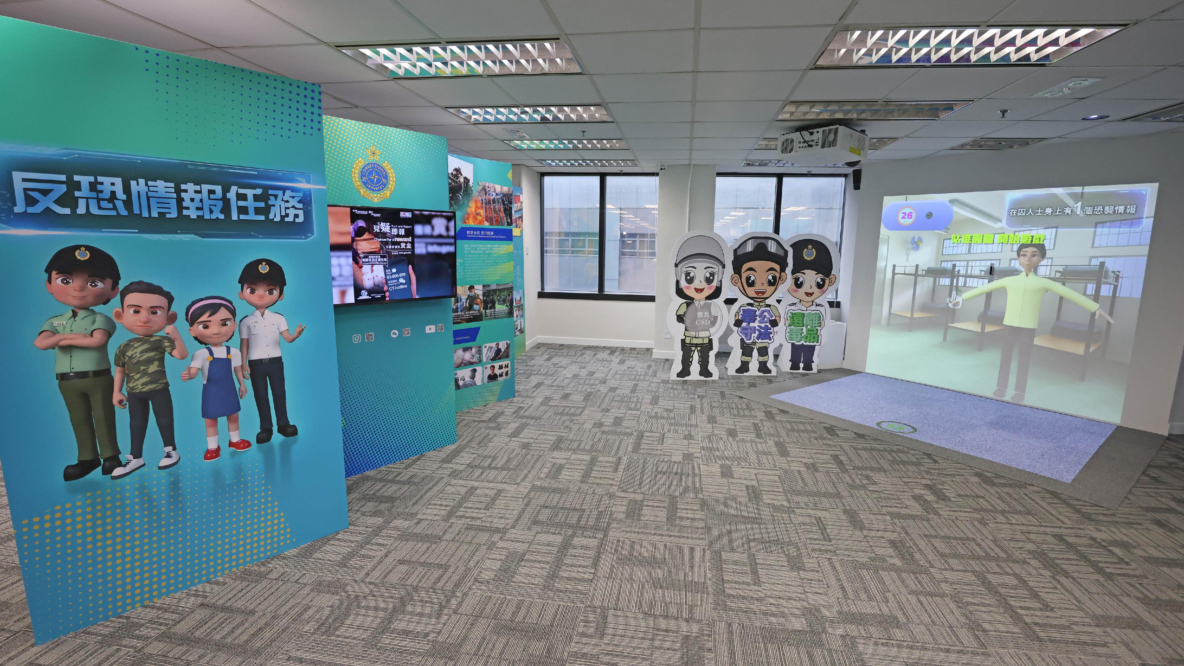 The “Safe Community Hub” (The Hub) run by the Inter-departmental Counter Terrorism Unit (ICTU) was officially opened today (October 27). Photo shows an interactive experience zone in the Hub.