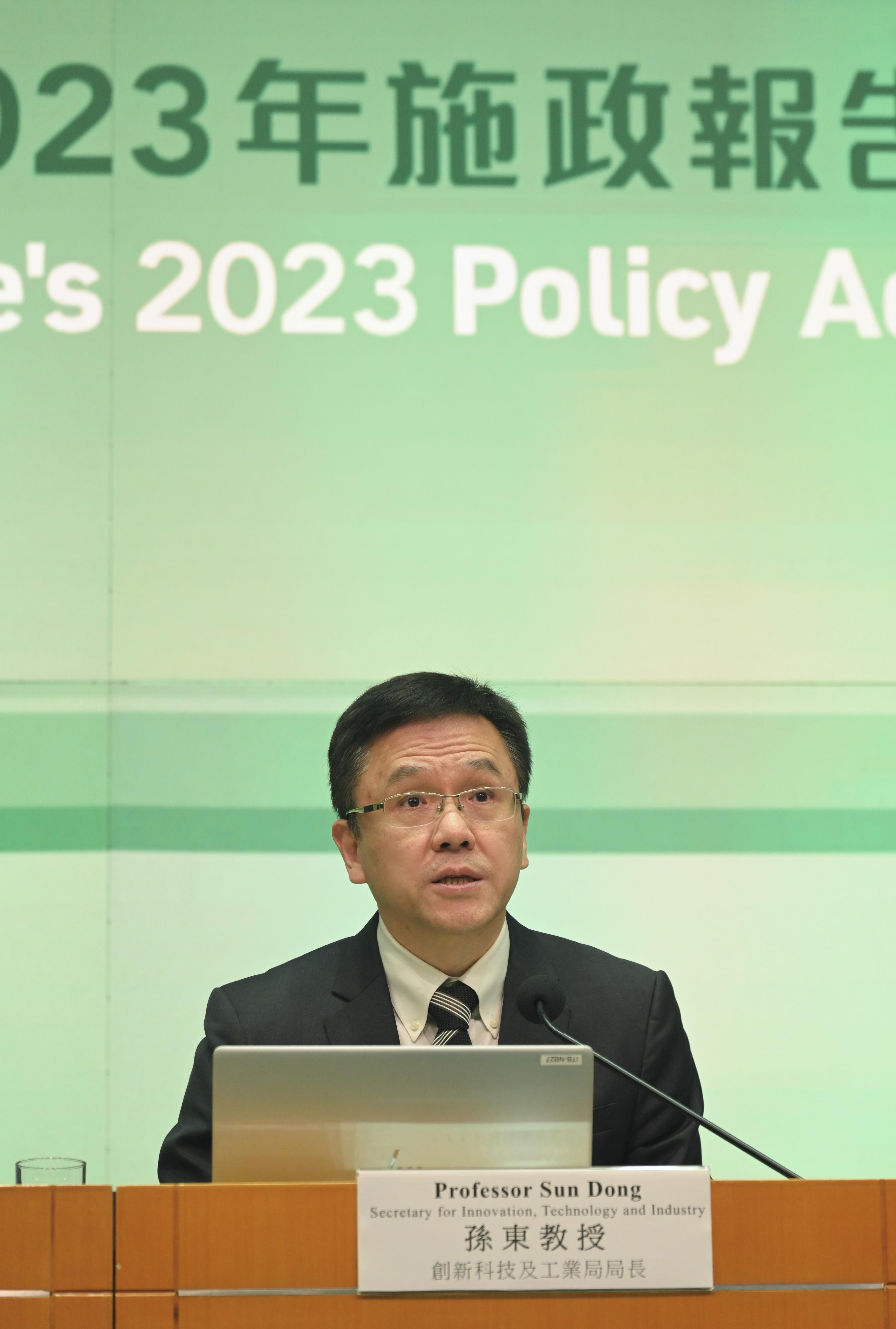 創新科技及工業局局長孫東教授今日（十月二十七日）在記者會中介紹《行政長官2023年施政報告》中的創新科技及工業政策措施。