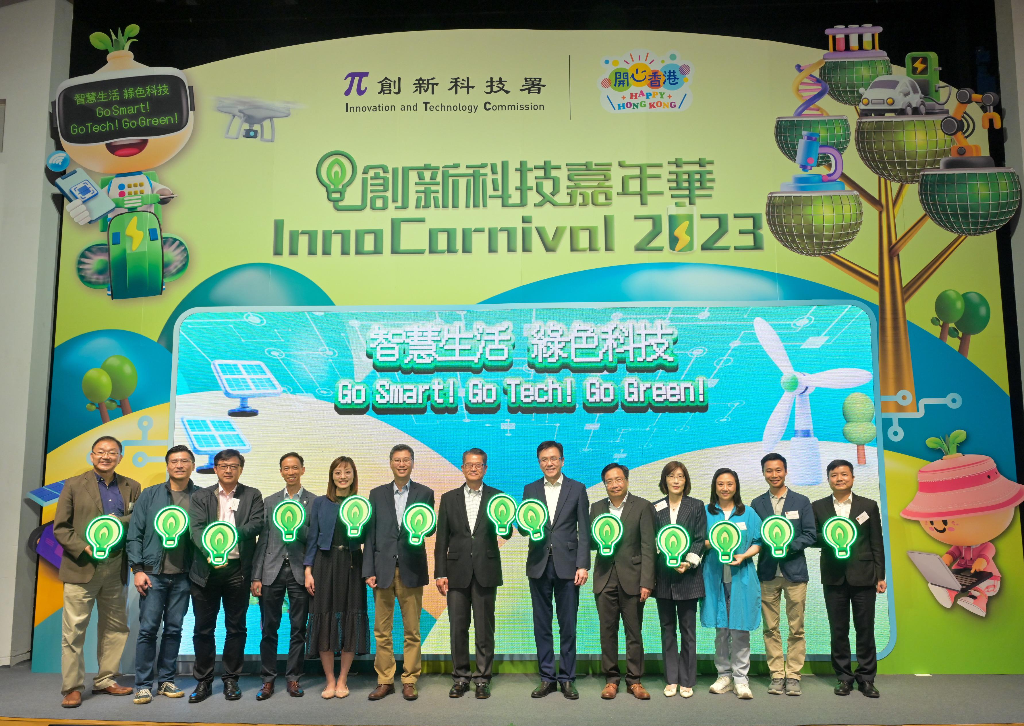The Financial Secretary, Mr Paul Chan, attended the opening ceremony of InnoCarnival 2023 today (October 28). Photo shows (from fourth left) the Chief Financial Officer of the Hong Kong Science and Technology Parks Corporation, Mr Aldous Mak; the Under Secretary for Innovation, Technology and Industry, Ms Lillian Cheong; the Permanent Secretary for Innovation, Technology and Industry, Mr Eddie Mak; Mr Chan; the Secretary for Innovation, Technology and Industry, Professor Sun Dong; the Commissioner for Innovation and Technology, Mr Ivan Lee; the Executive Director of the Hong Kong Federation of Youth Groups, Ms Helen Hsu, and other guests officiating at the ceremony.
