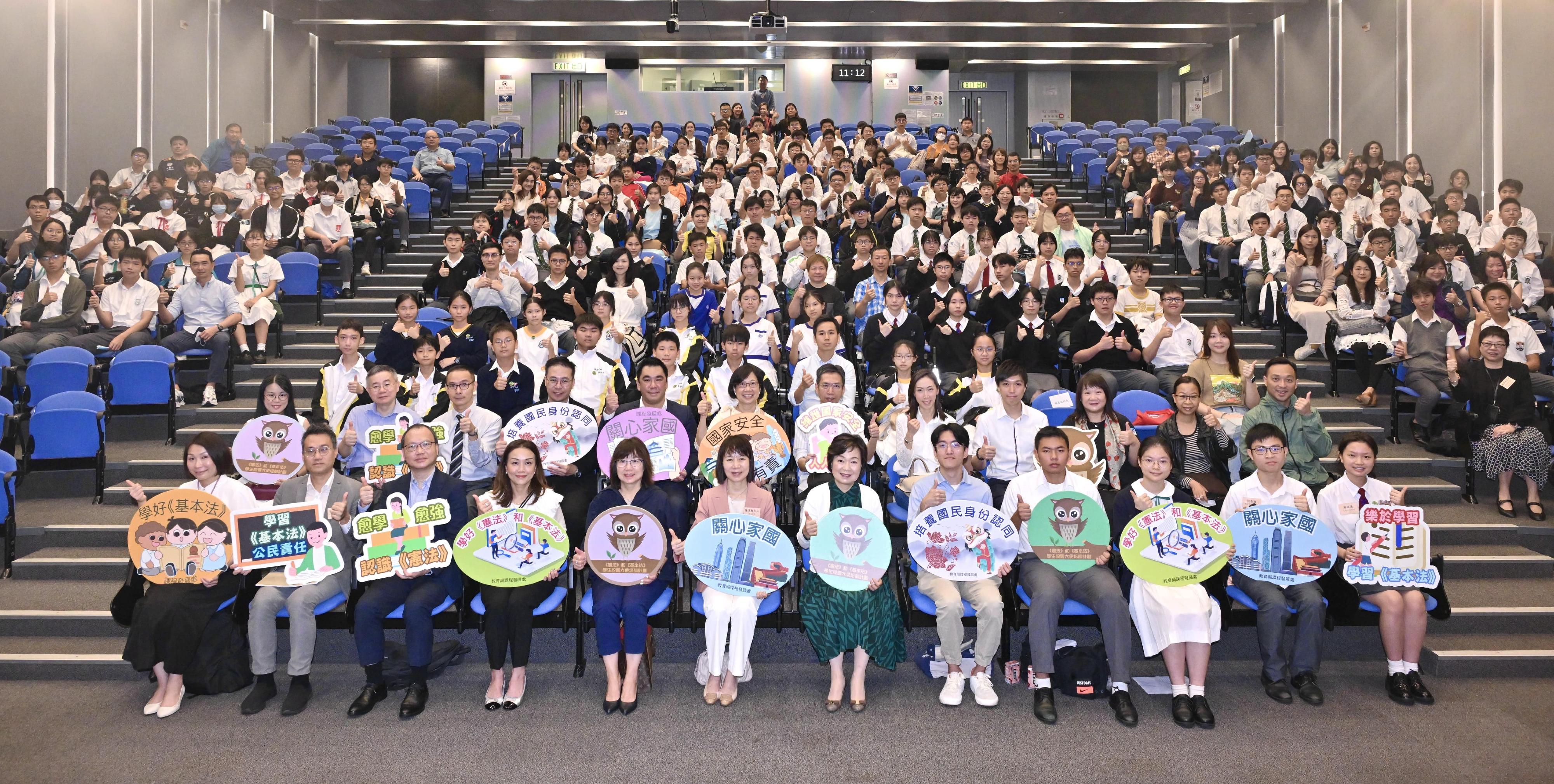 教育局今日（十月二十八日）舉辦「國家主席回信香港學生的重要精神」分享會。圖示教育局局長蔡若蓮博士（前排右六）與出席分享會的師生合照。