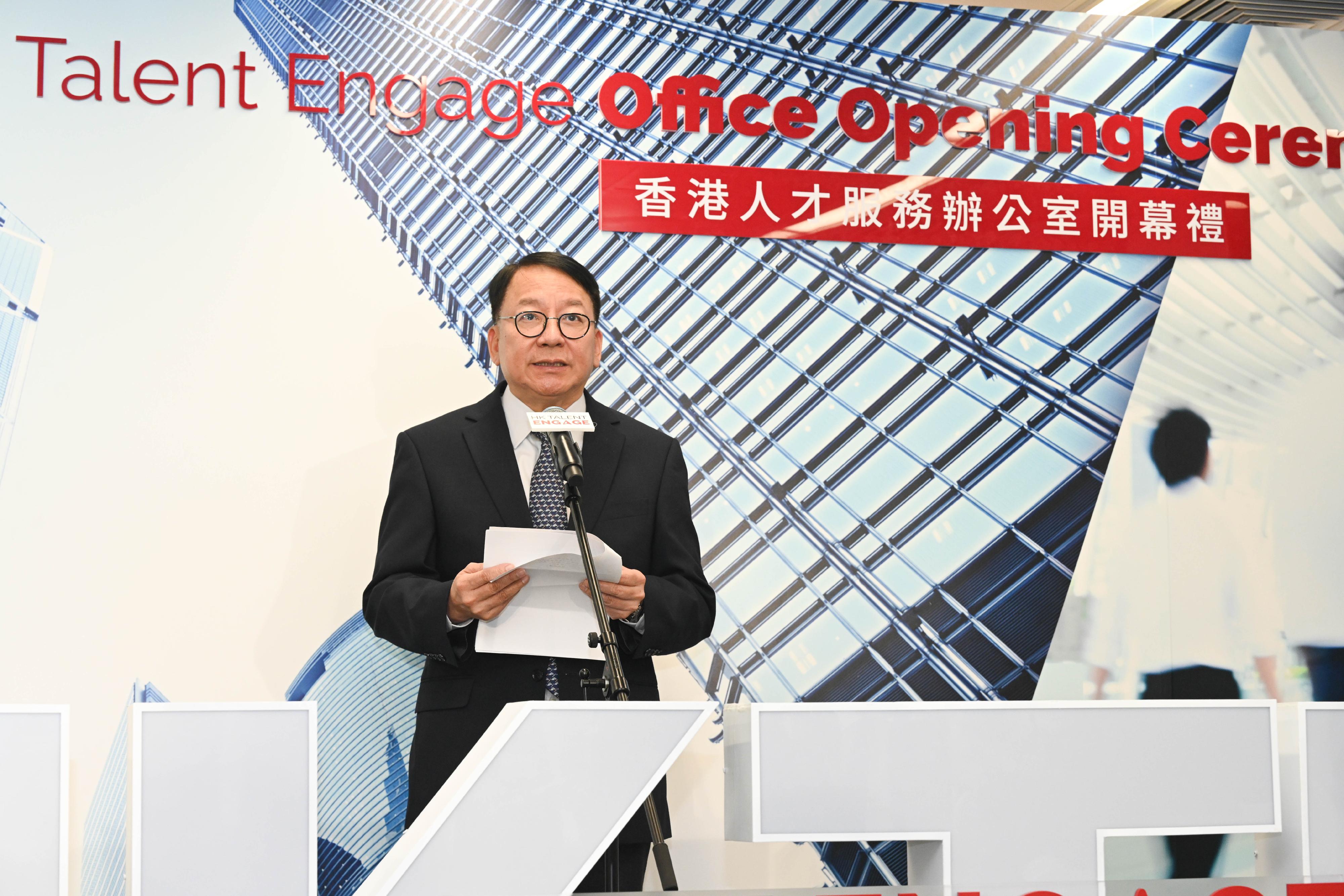 政务司司长陈国基今日（十月三十日）主持「香港人才服务办公室」开幕礼。图示陈国基在开幕礼上致辞。