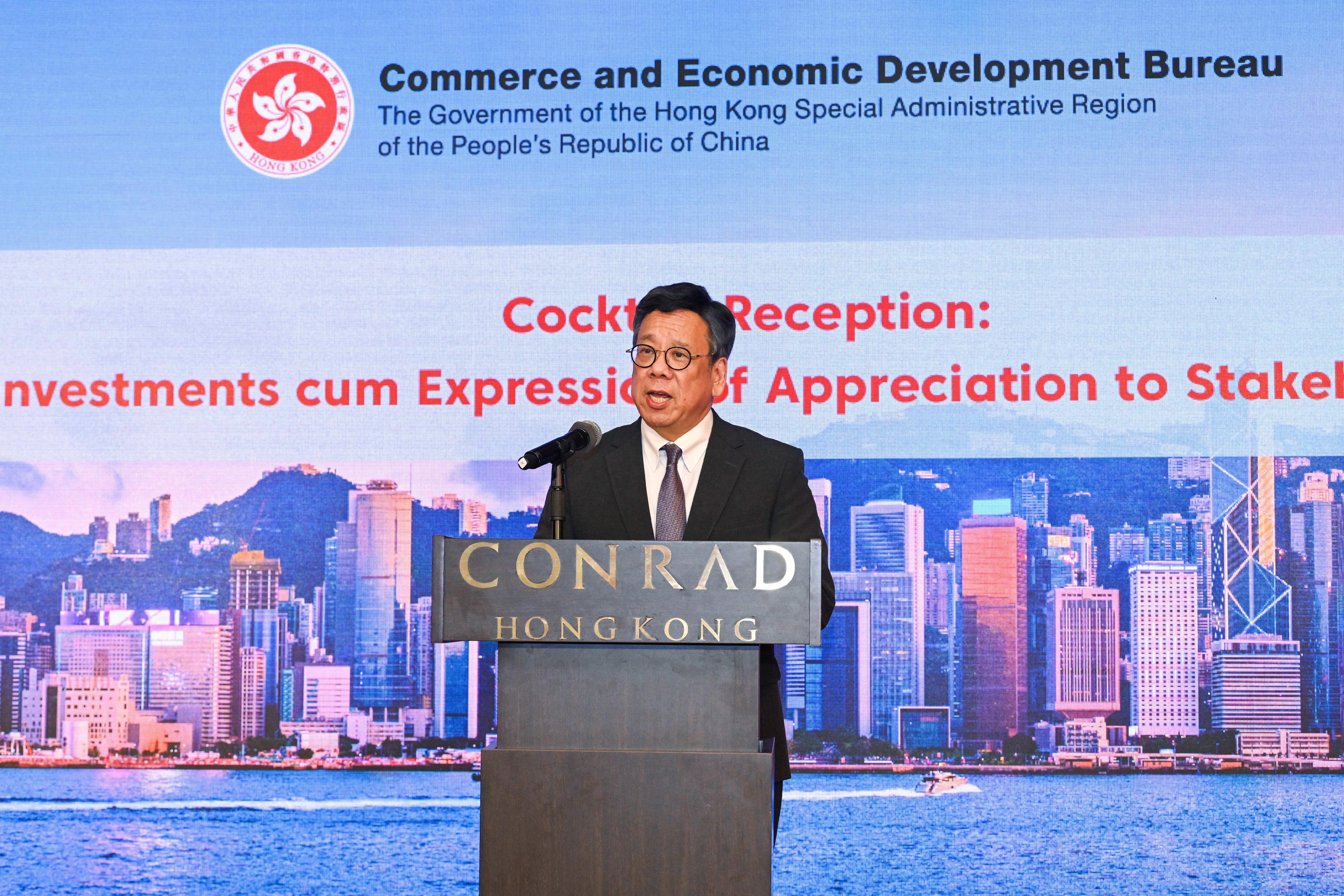 The Secretary for Commerce and Economic Development, Mr Algernon Yau, today (October 31) hosted a reception for representatives of consulates and local and foreign chambers of commerce to update them on the Government's work on investment promotion. Photo shows Mr Yau delivering a speech at the reception.