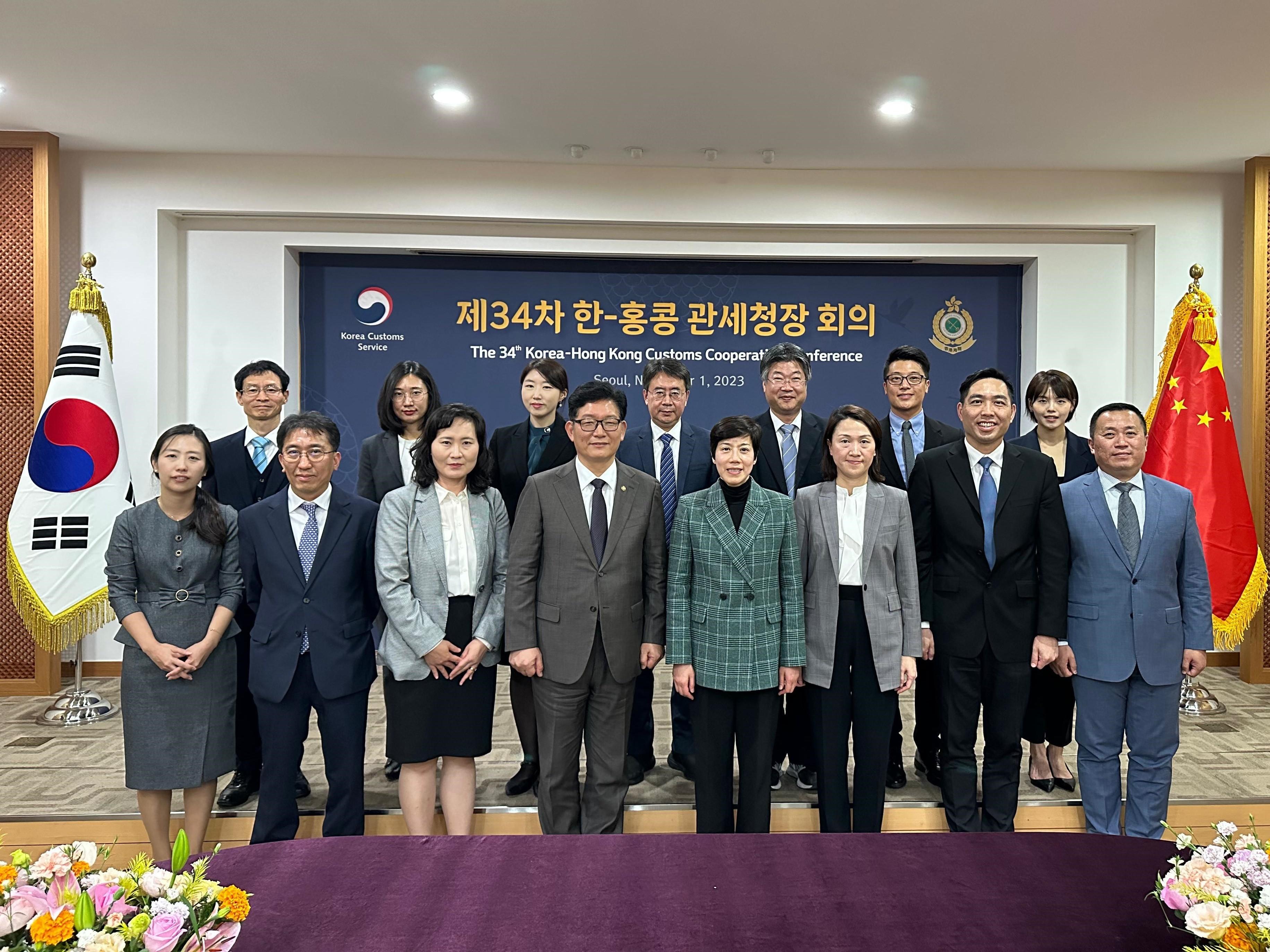 The Commissioner of Customs and Excise, Ms Louise Ho, today (November 1) led a delegation to visit the Korea Customs Service (KCS) and met with the Commissioner of KCS, Mr Ko Kwang hyo. Photo shows Ms Ho (front row, fourth right), Mr Ko (front row, fourth left), and Hong Kong Customs officers and members of the KCS delegation.