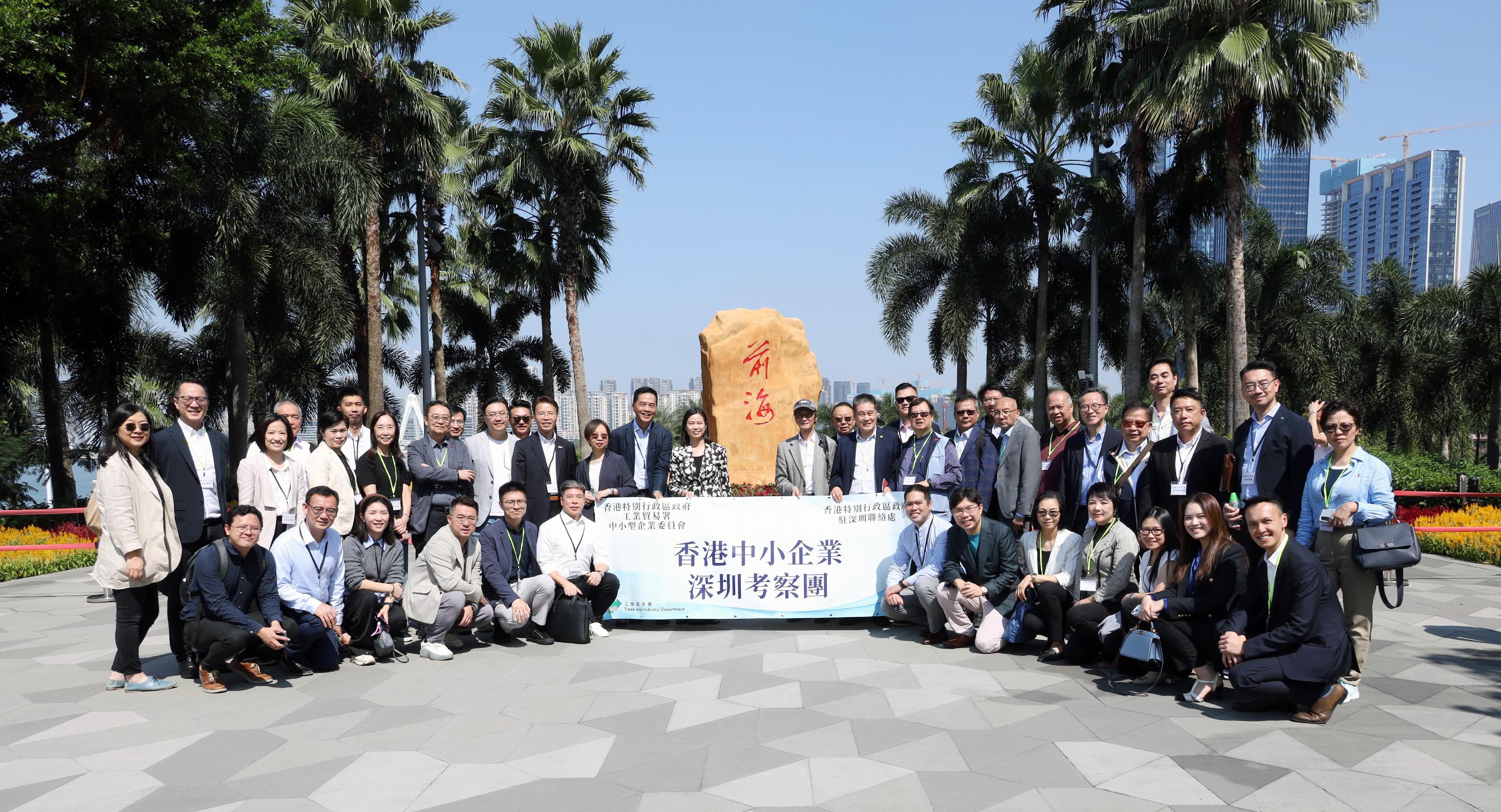 The Trade and Industry Department, the Small and Medium Enterprises Committee and the Shenzhen Liaison Unit of the Hong Kong Special Administrative Region Government led a Hong Kong small and medium enterprises  delegation to Shenzhen today (November 1). The delegation of around 60 participants visited Qianhai Shenzhen-Hong Kong Modern Service Industry Cooperation Zone of Shenzhen Municipality.
