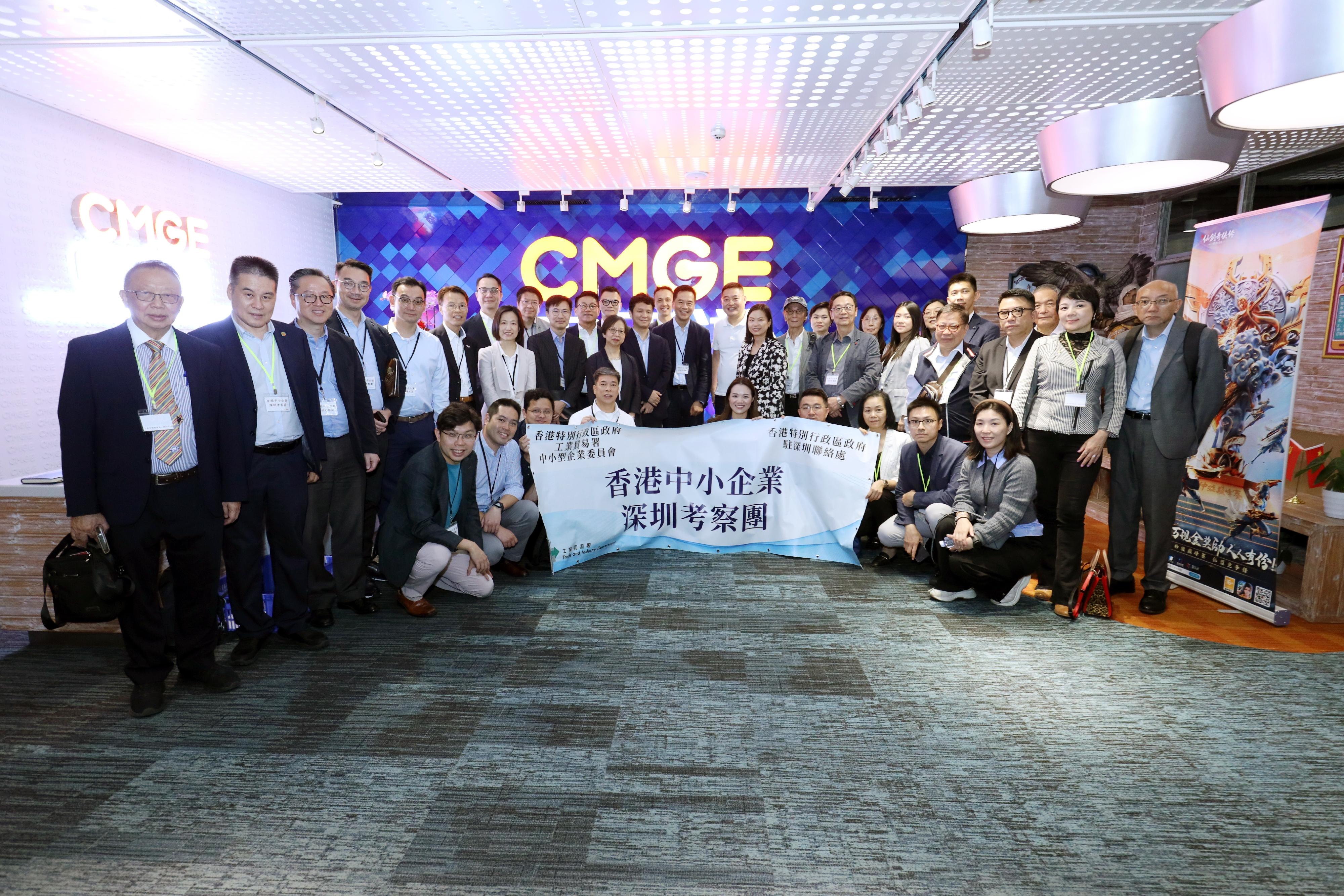 The Trade and Industry Department, the Small and Medium Enterprises Committee and the Shenzhen Liaison Unit of the Hong Kong Special Administrative Region Government led a Hong Kong small and medium enterprises  delegation to Shenzhen today (November 1). The delegation visited CMGE Technology Group Limited.
