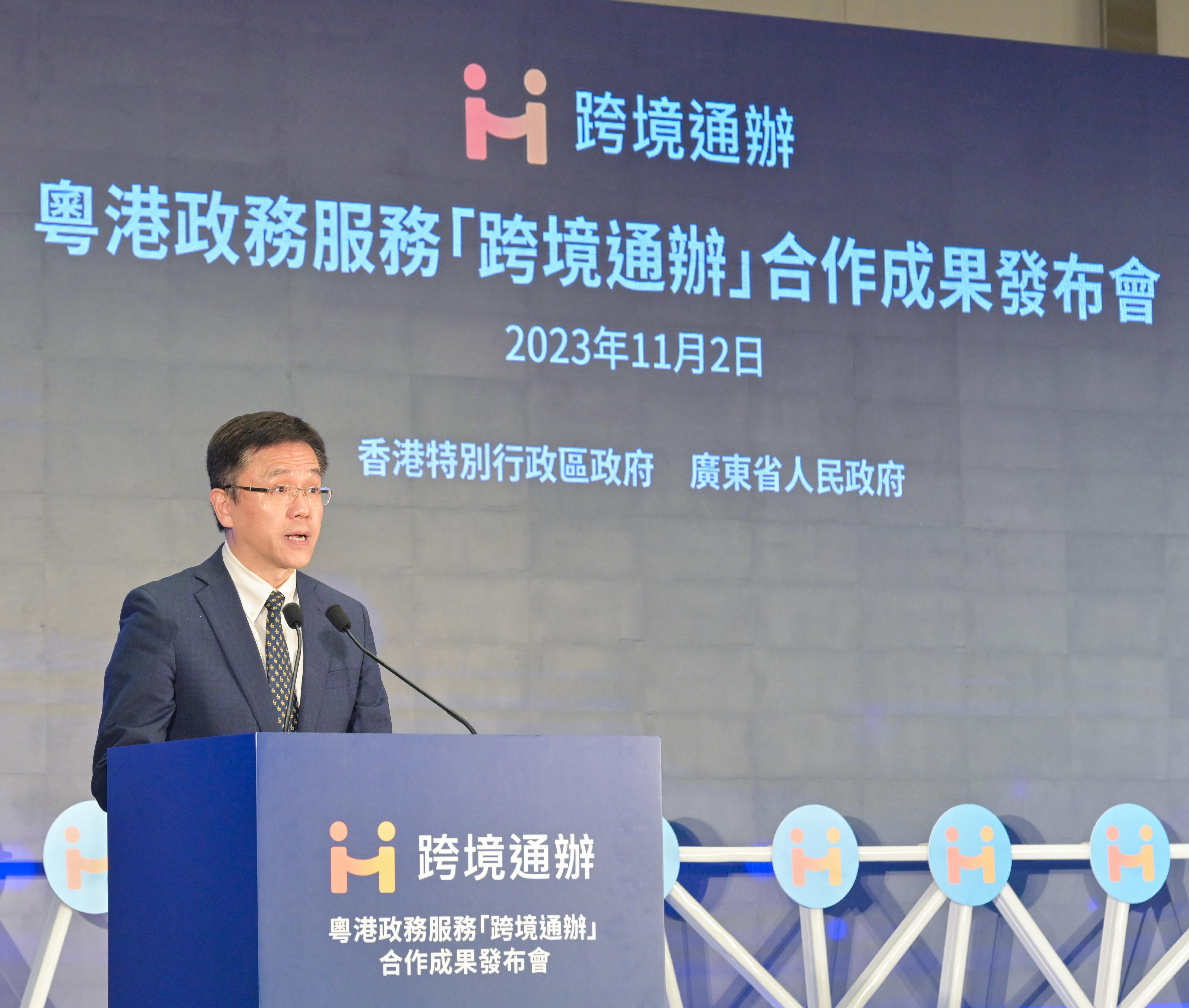 The Secretary for Innovation, Technology and Industry, Professor Sun Dong, speaks at the ceremony for promulgation of the Hong Kong/Guangdong Cross-boundary Public Services Co-operation Achievements today (November 2).