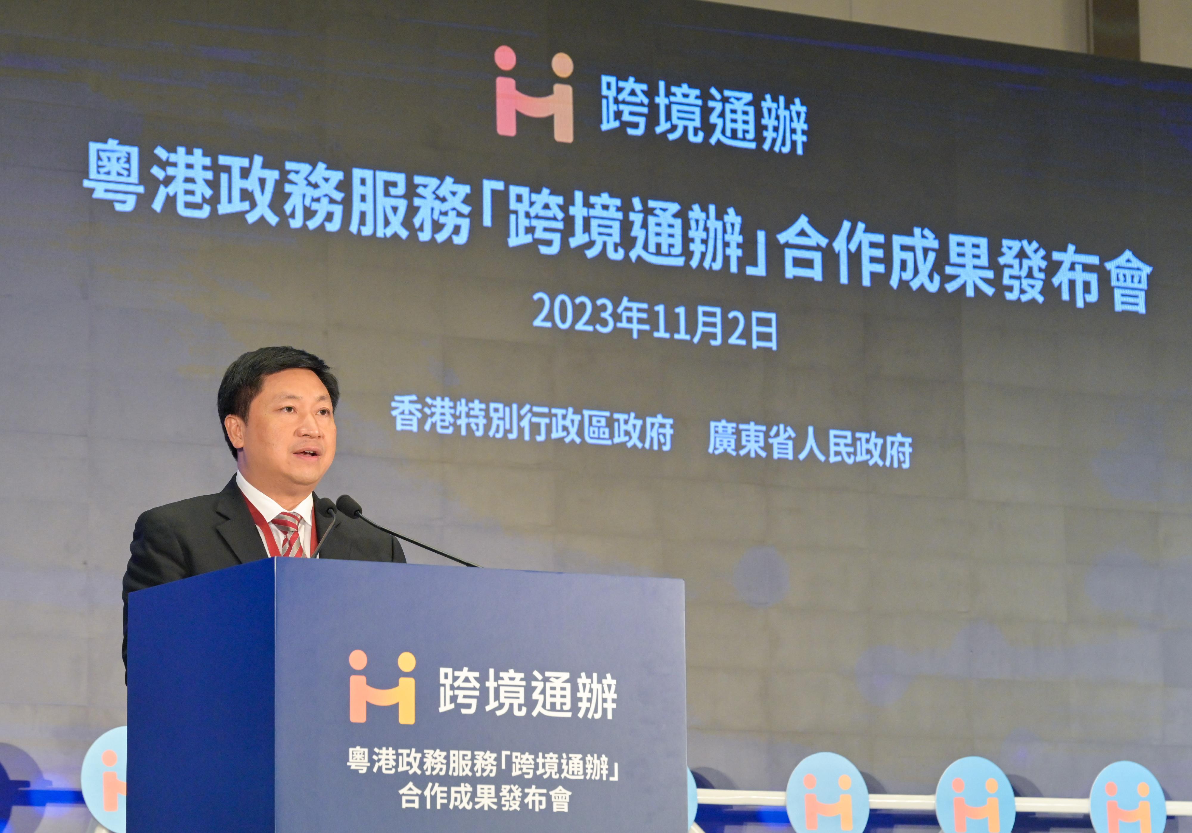 Deputy Secretary General of the People's Government of Guangdong Province Mr Xu Dianhui speaks at the ceremony for promulgation of the Hong Kong/Guangdong Cross-boundary Public Services Co-operation Achievements today (November 2).