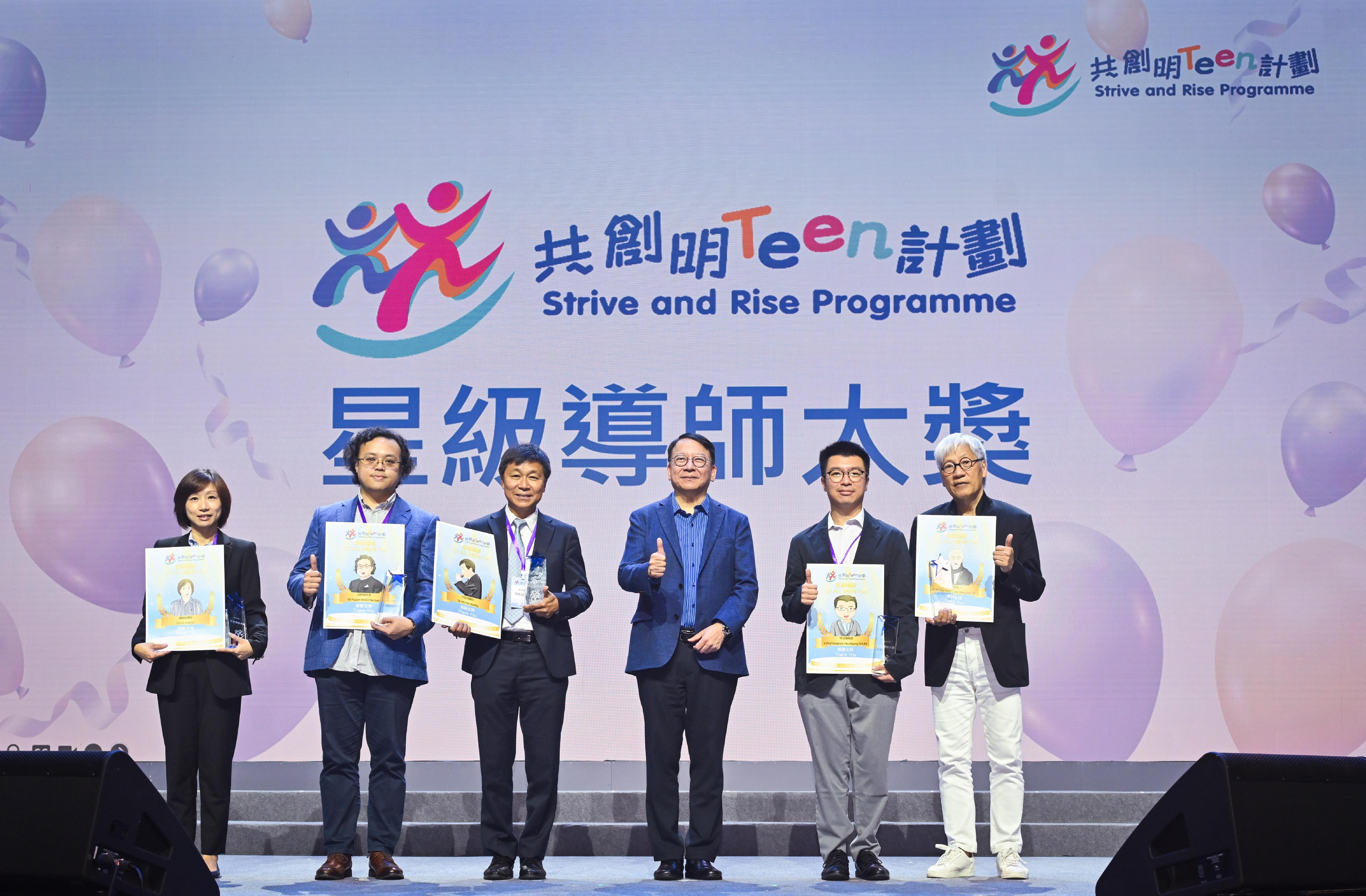 The Chief Secretary for Administration, Mr Chan Kwok-ki, attended the Graduation Ceremony of the Strive and Rise Programme today (November 4). Photo shows Mr Chan (third right) with the star mentors, namely Dr Ho Pak-cheong (third left), Professor Anderson Shum (second right), Mr Rupert Woo (second left), Professor Raymond Fung (first right), and Dr Lo Yuen-yi (first left).
