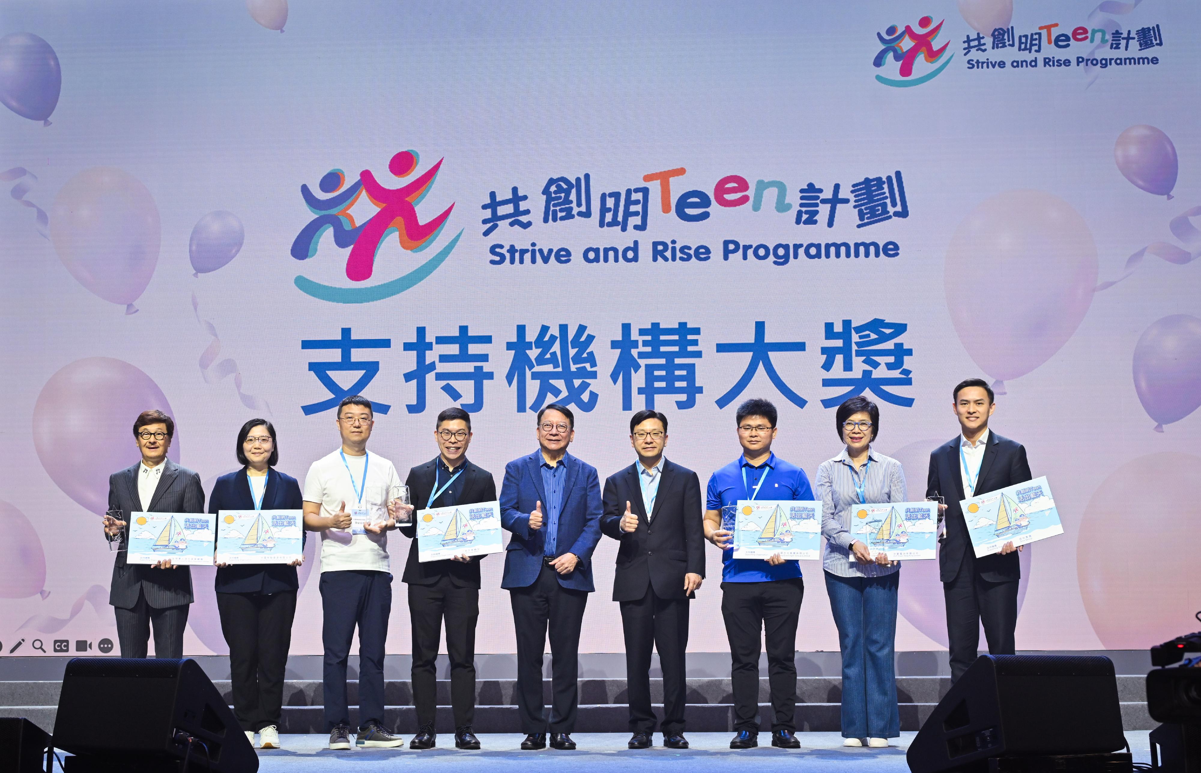 The Chief Secretary for Administration, Mr Chan Kwok-ki, attended the Graduation Ceremony of the Strive and Rise Programme today (November 4). Photo shows Mr Chan (centre) and the Secretary for Labour and Welfare, Mr Chris Sun (fourth right), with representatives of supporting organisations.
