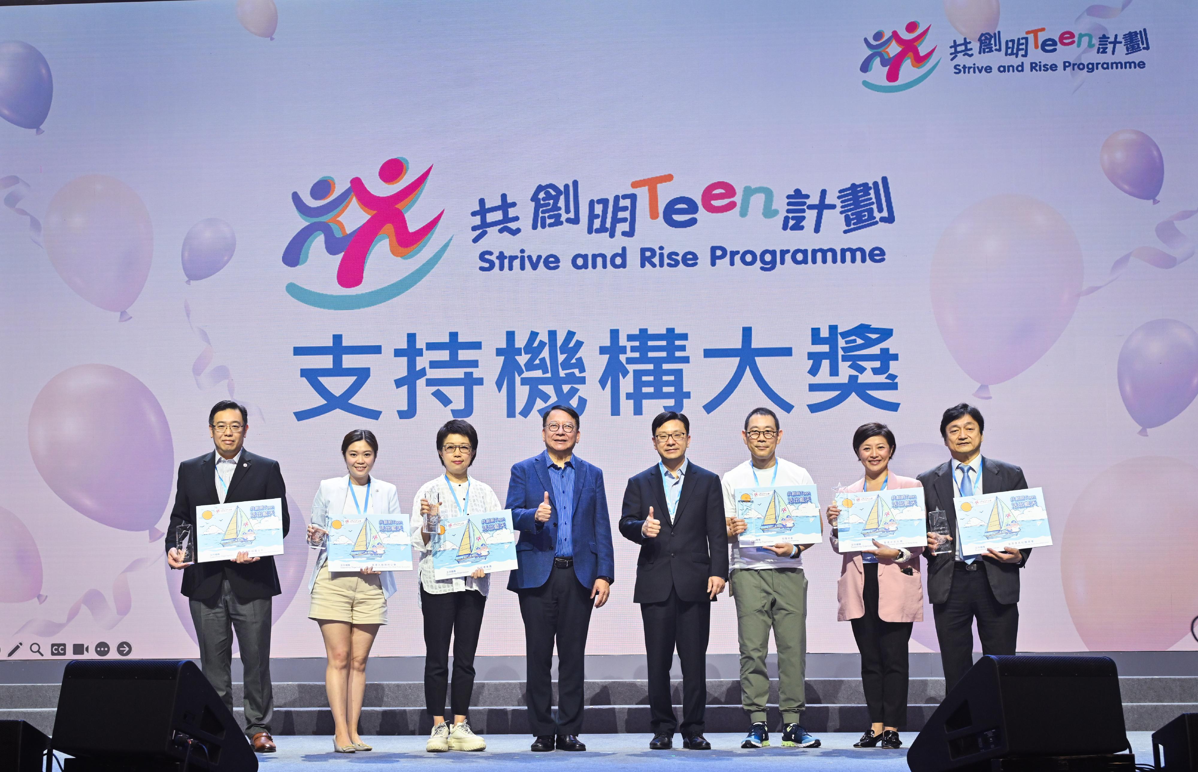 The Chief Secretary for Administration, Mr Chan Kwok-ki, attended the Graduation Ceremony of the Strive and Rise Programme today (November 4). Photo shows Mr Chan (fourth left) and the Secretary for Labour and Welfare, Mr Chris Sun (fourth right), with representatives of supporting organisations.
