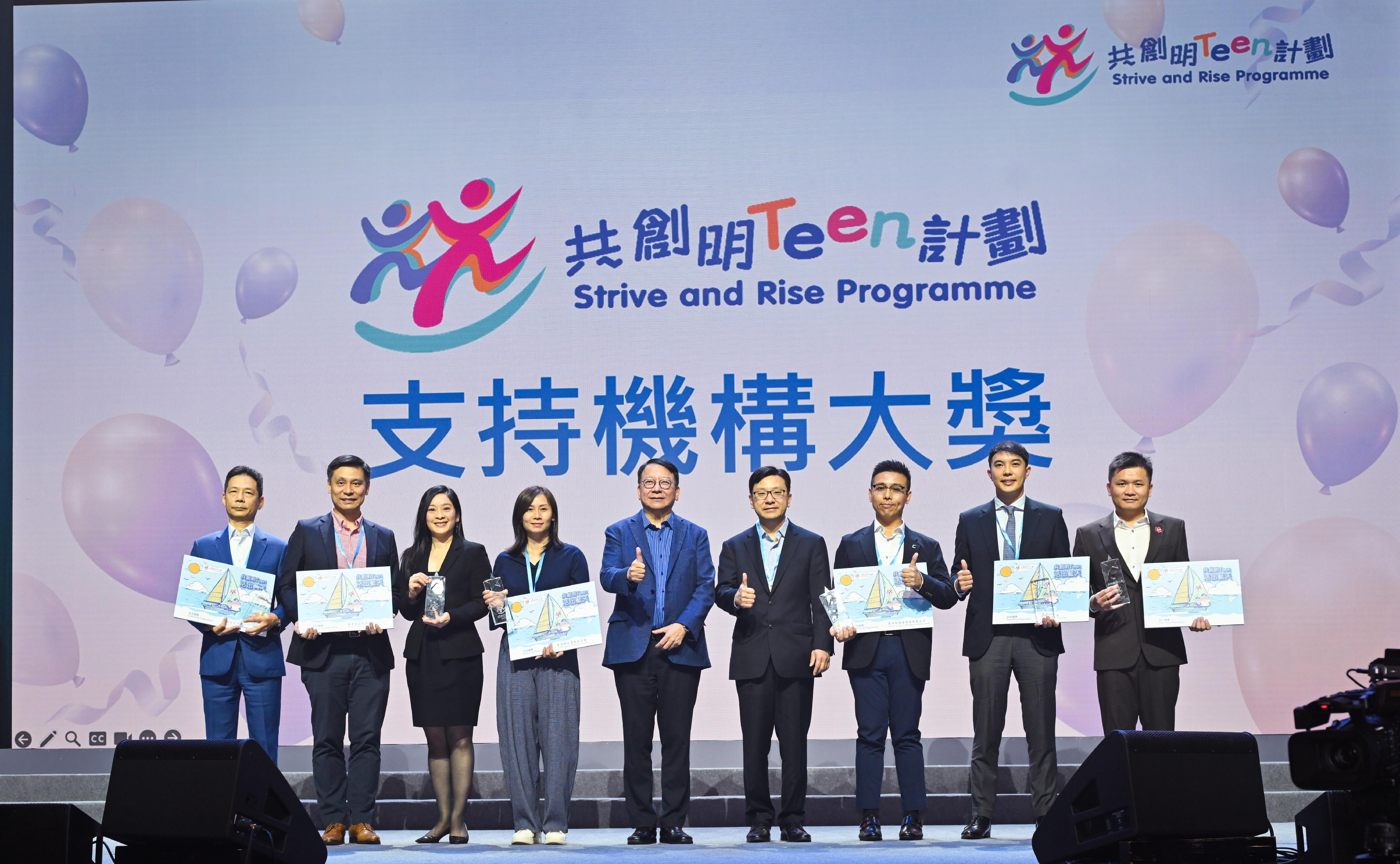 The Chief Secretary for Administration, Mr Chan Kwok-ki, attended the Graduation Ceremony of the Strive and Rise Programme today (November 4). Photo shows Mr Chan (centre) and the Secretary for Labour and Welfare, Mr Chris Sun (fourth right), with representatives of supporting organisations.
