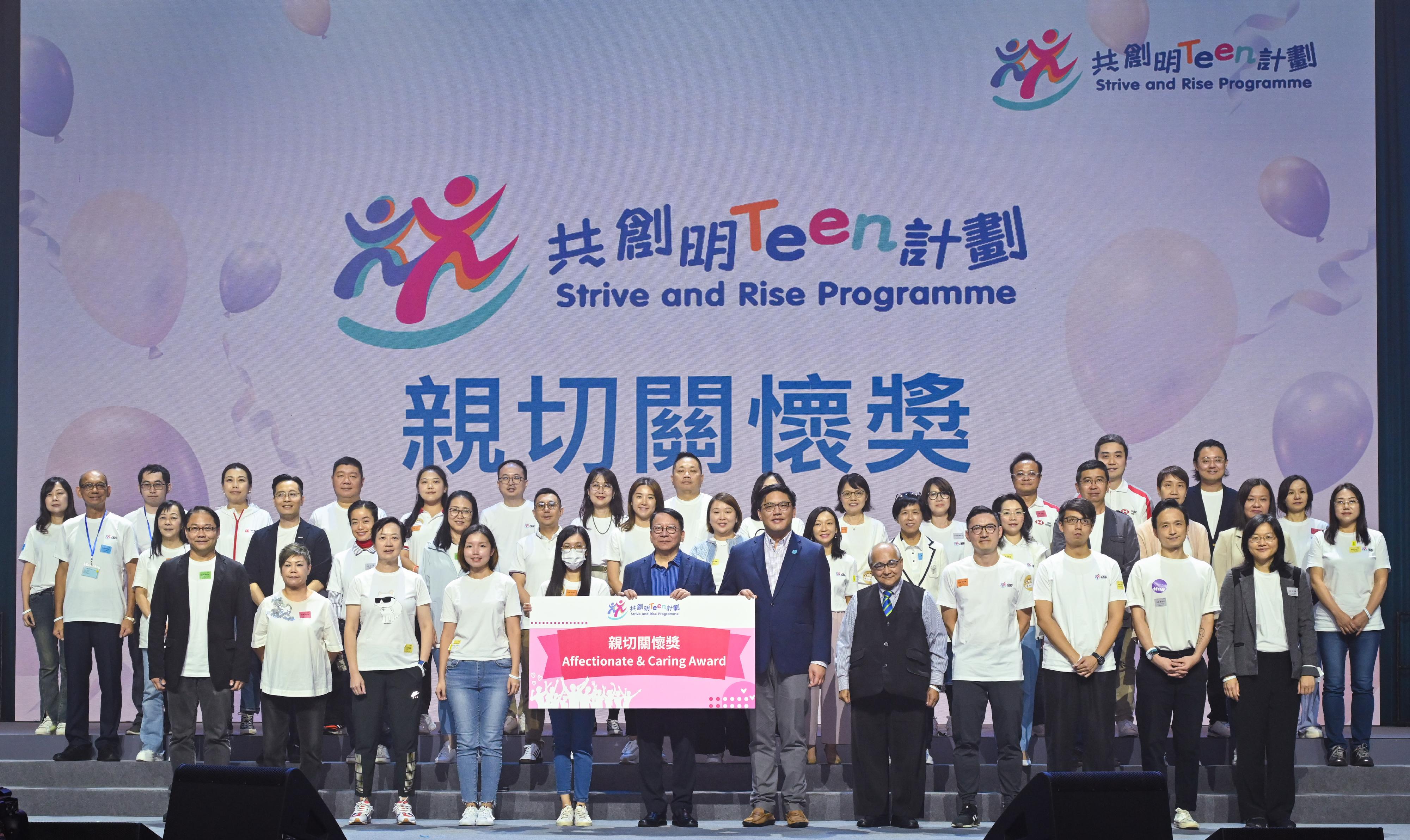 The Chief Secretary for Administration, Mr Chan Kwok-ki, attended the Graduation Ceremony of the Strive and Rise Programme today (November 4). Photo shows Mr Chan (front row, sixth left) and the Under Secretary for Home and Youth Affairs, Mr Clarence Leung (front row, sixth right), with awarded mentors.
