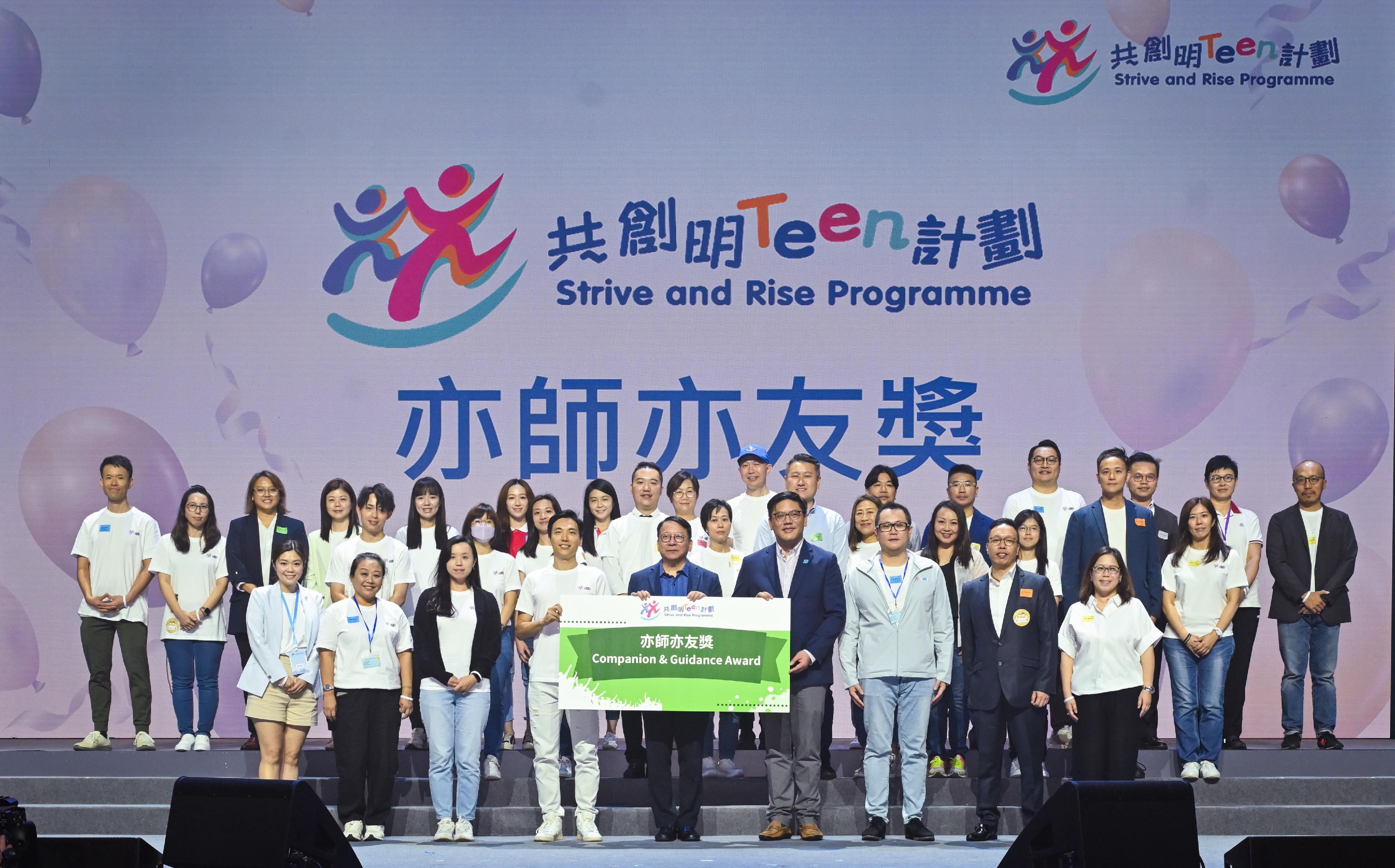 The Chief Secretary for Administration, Mr Chan Kwok-ki, attended the Graduation Ceremony of the Strive and Rise Programme today (November 4). Photo shows Mr Chan (front row, centre) and the Under Secretary for Home and Youth Affairs, Mr Clarence Leung (front row, fourth right), with awarded mentors.