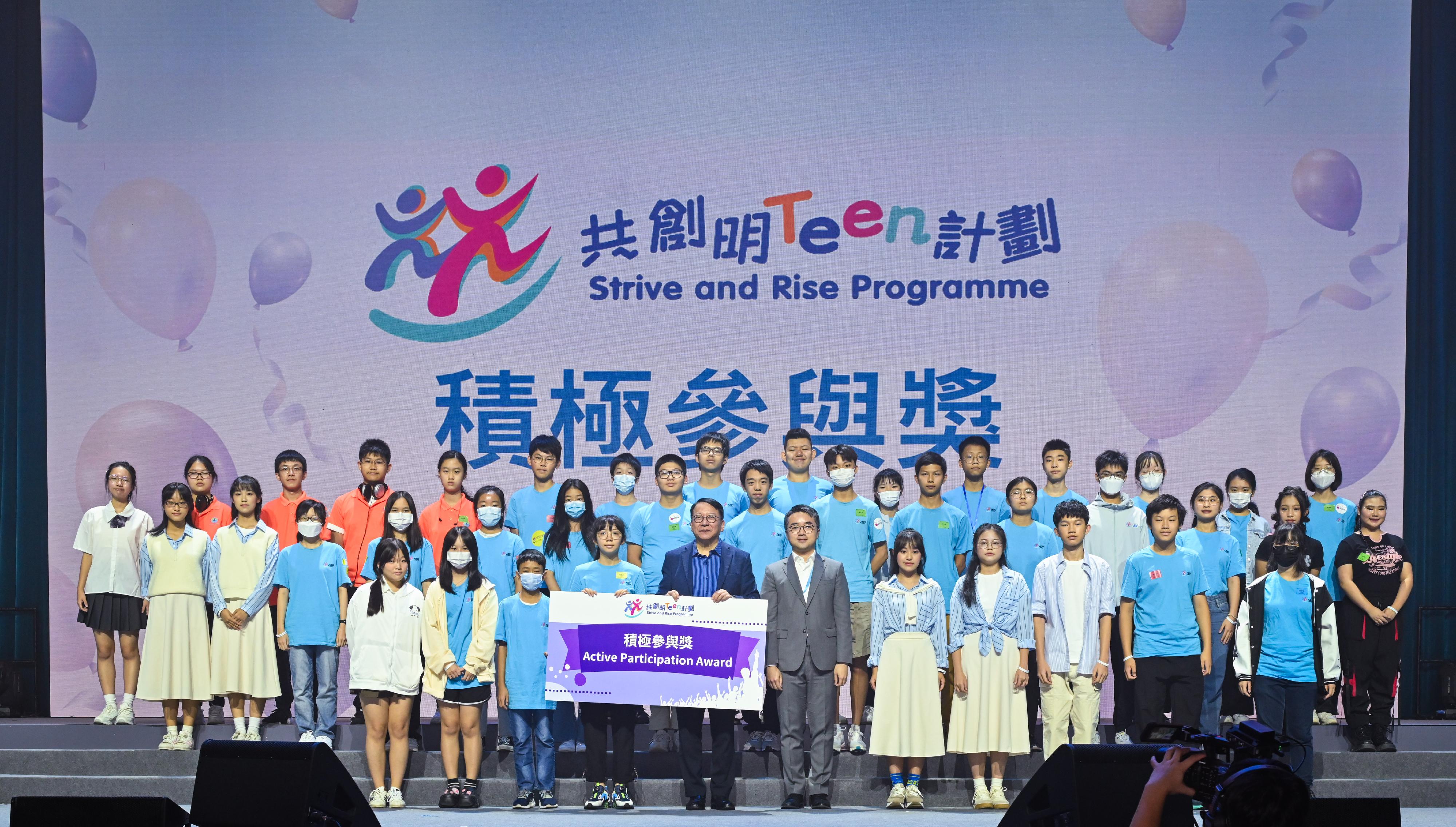 The Chief Secretary for Administration, Mr Chan Kwok-ki, attended the Graduation Ceremony of the Strive and Rise Programme today (November 4). Photo shows Mr Chan (front row, fifth left) and the Acting Secretary for Education, Mr Sze Chun-fai (front row, sixth left), with awarded mentees.
