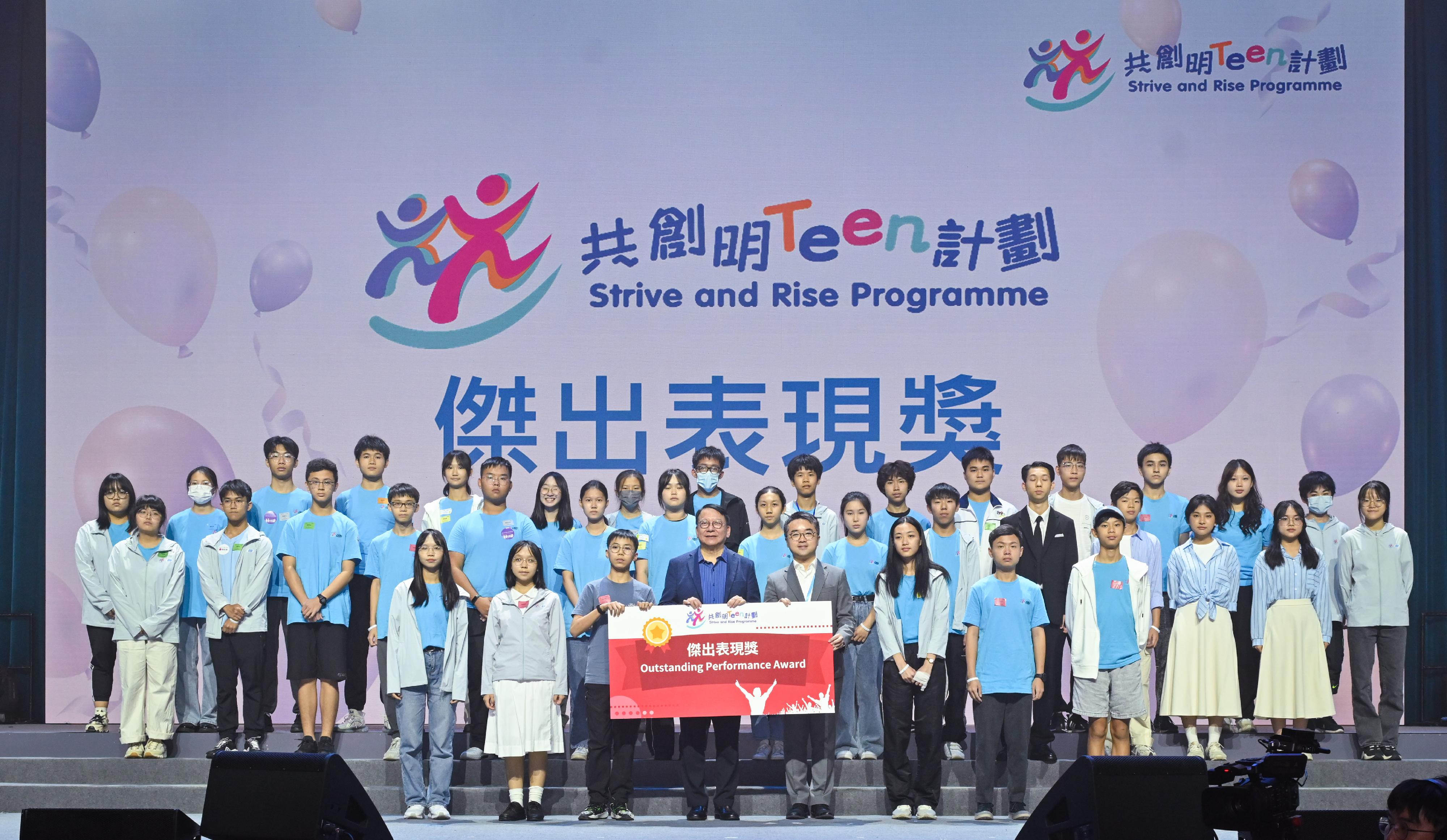 The Chief Secretary for Administration, Mr Chan Kwok-ki, attended the Graduation Ceremony of the Strive and Rise Programme today (November 4). Photo shows Mr Chan (front row, fourth left) and the Acting Secretary for Education, Mr Sze Chun-fai (front row, fourth right), with awarded mentees.
