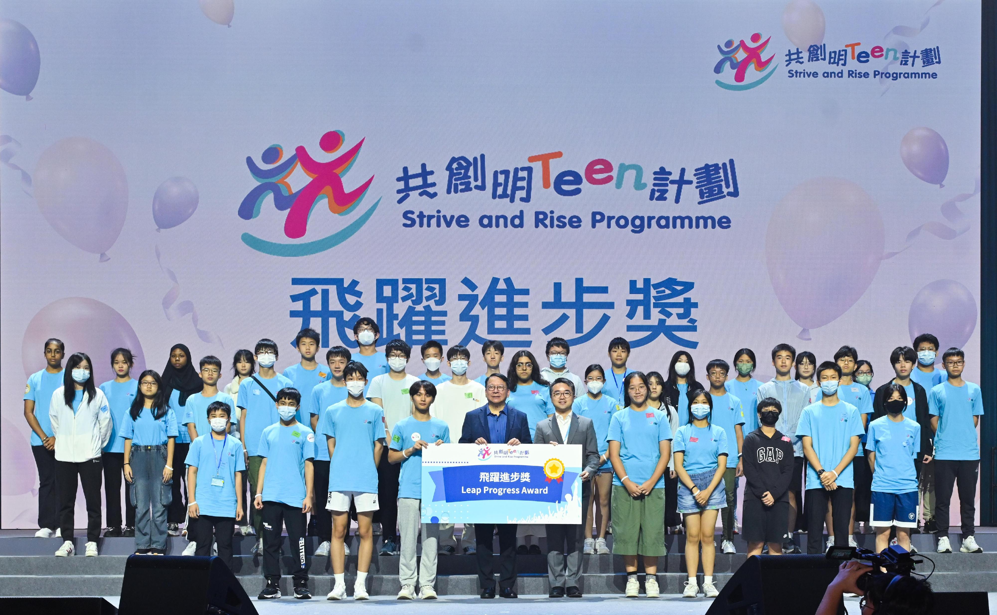 The Chief Secretary for Administration, Mr Chan Kwok-ki, attended the Graduation Ceremony of the Strive and Rise Programme today (November 4).  Photo shows Mr Chan (front row, fifth left) and the Acting Secretary for Education, Mr Sze Chun-fai (front row, sixth left), with awarded mentees.
