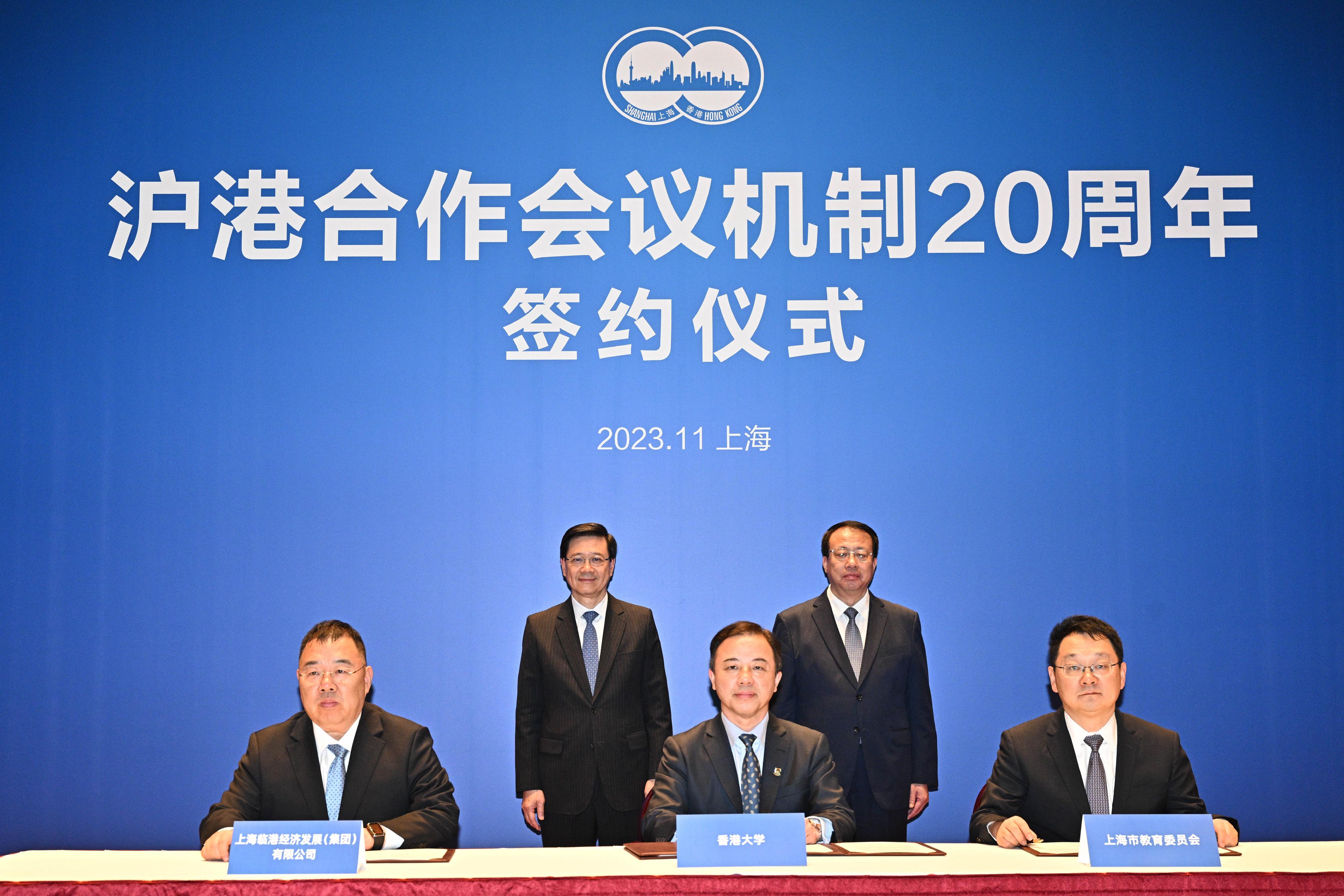 The Chief Executive, Mr John Lee, met with the Secretary of the CPC Shanghai Municipal Committee, Mr Chen Jining, and the Mayor of Shanghai, Mr Gong Zheng, in Shanghai today (November 4). Photo shows Mr Lee (back row, left) and Mr Gong (back row, right) jointly witnessing the signing of co-operation agreements or memoranda of understanding between a government department and organisations of the two places in areas including education, economy and trade, and arbitration after the meeting. 