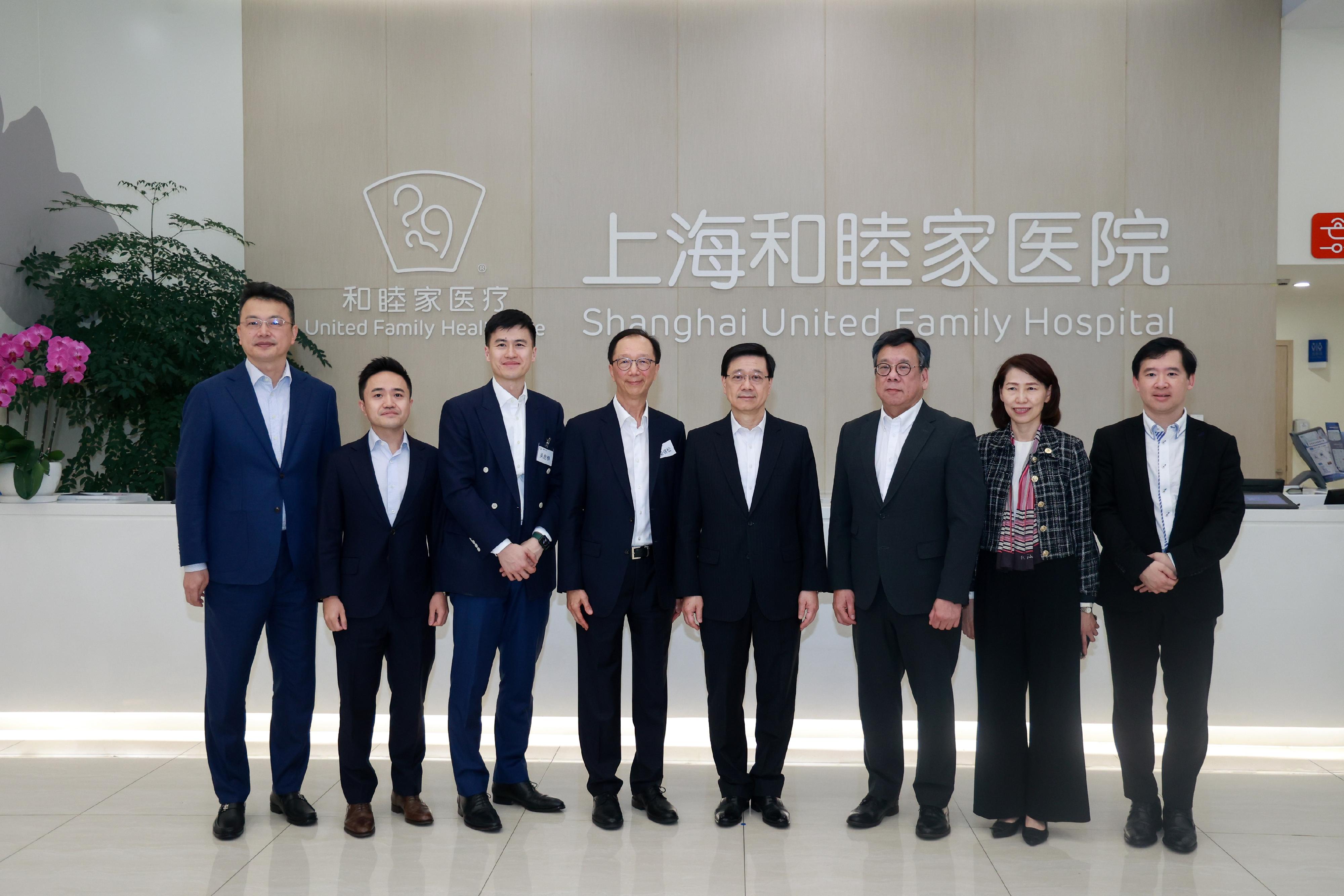 The Chief Executive, Mr John Lee, visited the Shanghai United Family Hospital (ChangNing) today (November 4). Photo shows (from fourth right) Mr Lee; the Secretary for Commerce and Economic Development, Mr Algernon Yau; the Director of the Chief Executive's Office, Ms Carol Yip; and the Under Secretary for Constitutional and Mainland Affairs, Mr Clement Woo, with the hospital representatives.