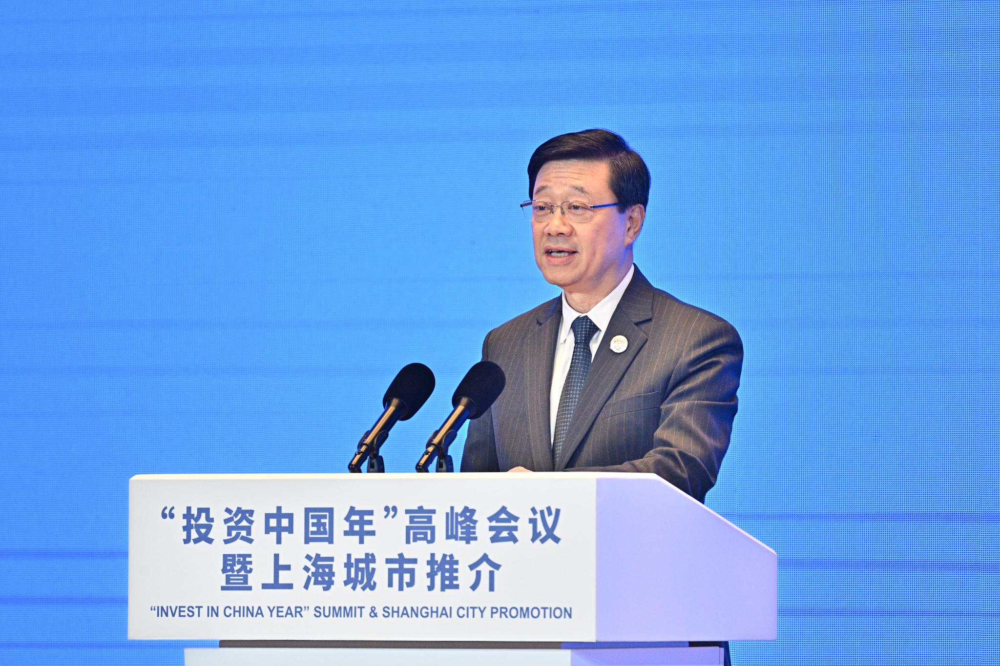 The Chief Executive, Mr John Lee, attended the "Invest in China Year" Summit & Shanghai City Promotion in Shanghai today (November 5). Photo shows Mr Lee speaking at the event.
