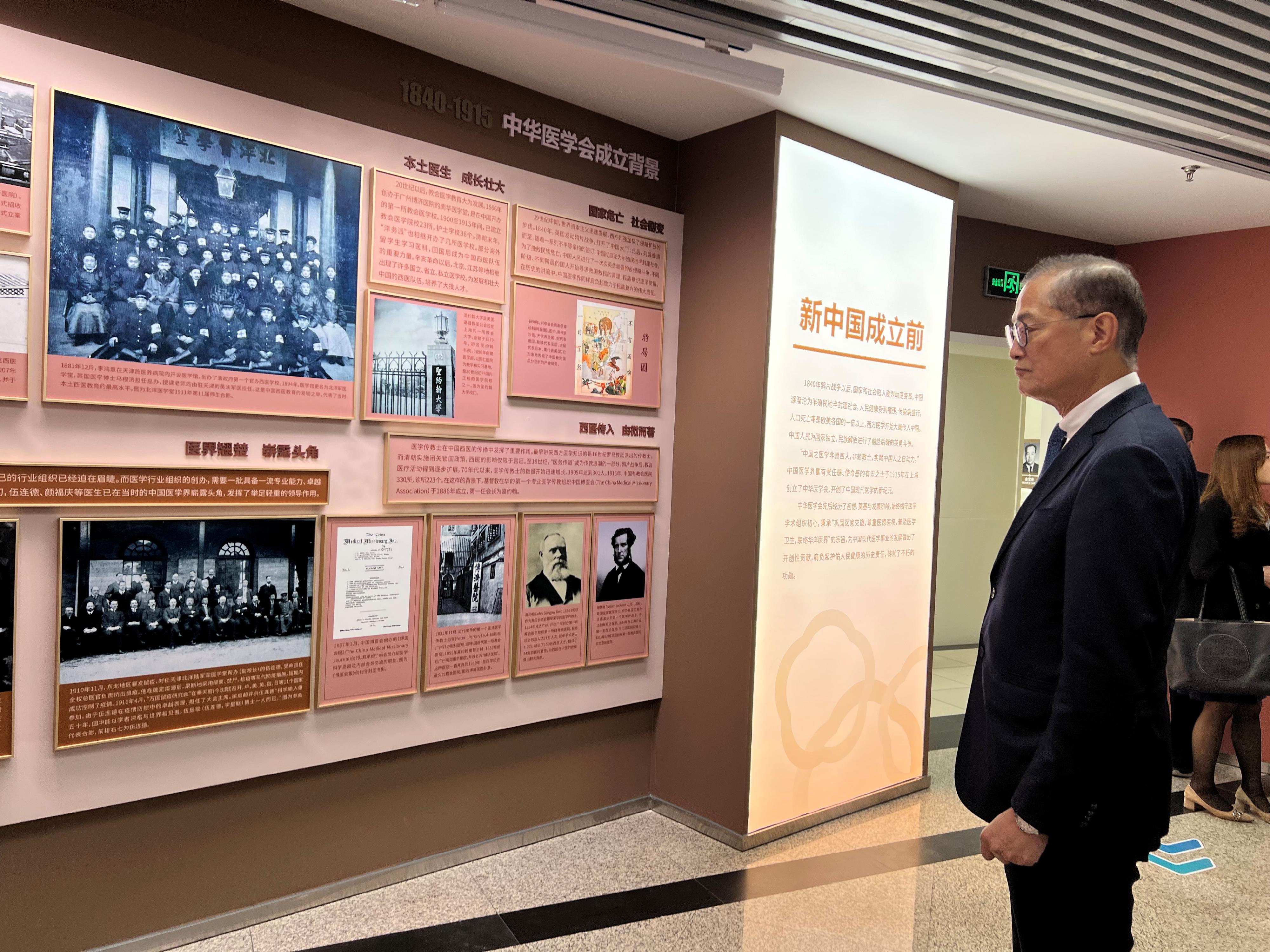 医务卫生局局长卢宠茂教授今日（十一月六日）下午率领代表团在北京拜访中华医学会并参观其展览厅。