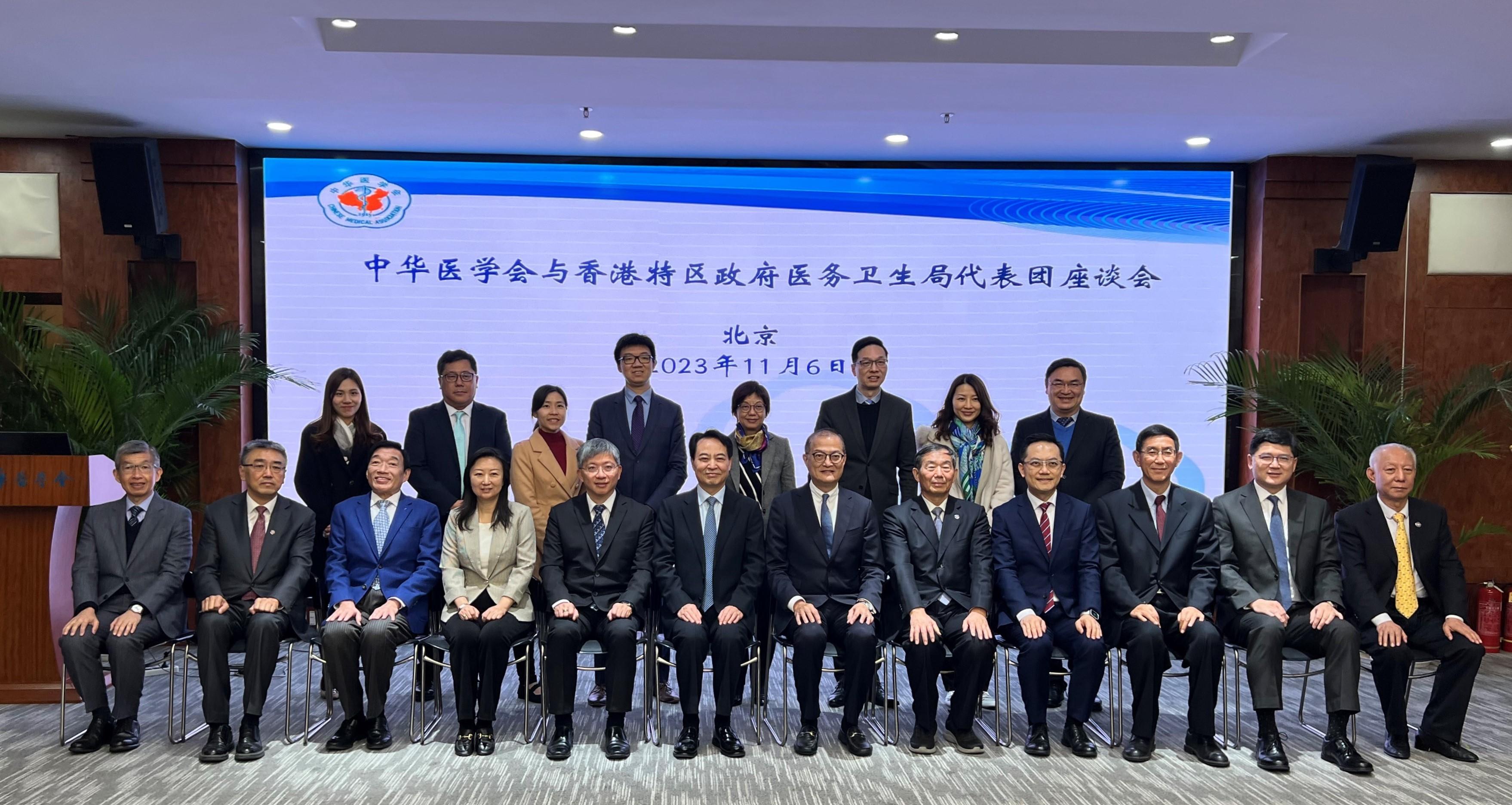 The Secretary for Health, Professor Lo Chung-mau, and his delegation met with the representatives of the Chinese Medical Association in Beijing this afternoon (November 6). Photo shows Professor Lo (front row, sixth right); the President of the Chinese Medical Association, Mr Zhao Yupei (front row, sixth left); the Permanent Secretary for Health, Mr Thomas Chan (front row, fifth left); the Director of Health, Dr Ronald Lam (front row, fourth right); the Chairman of the Hospital Authority (HA), Mr Henry Fan (front row, third left); and the Chief Executive of the HA, Dr Tony Ko (front row, second right), and other attendees of the meeting.
