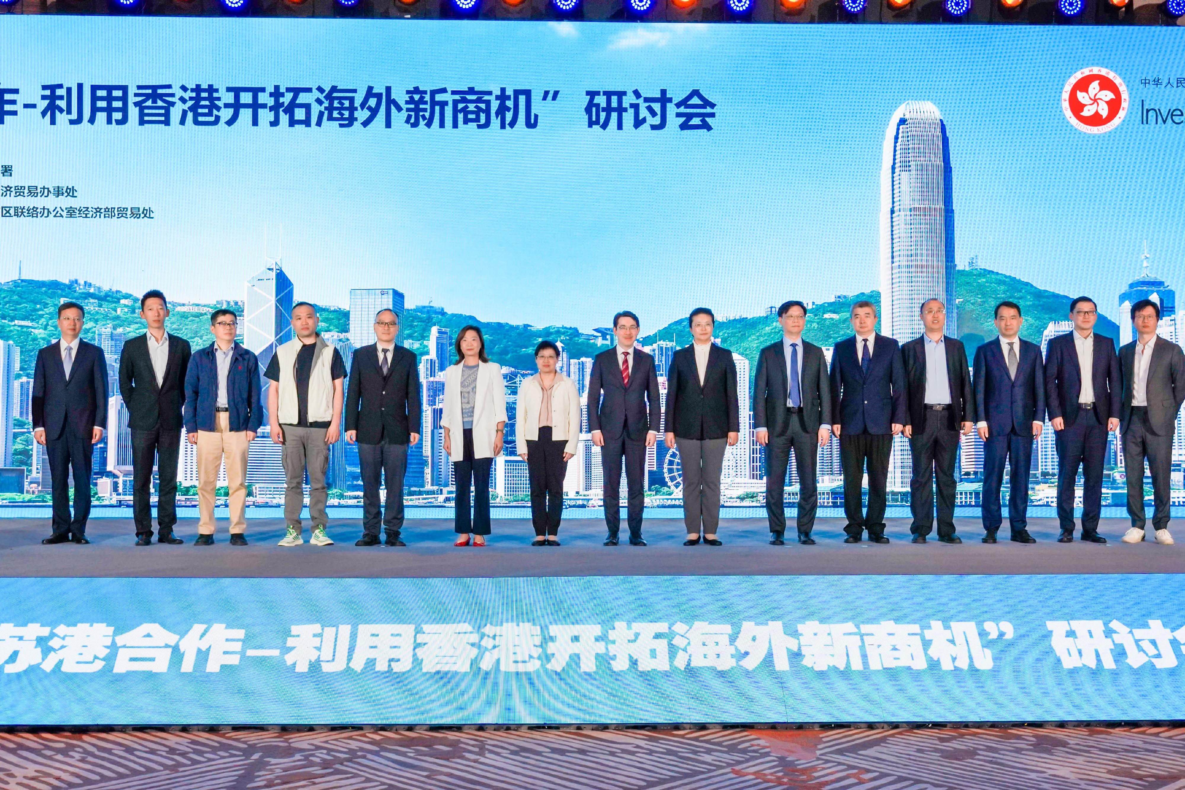 Invest Hong Kong (InvestHK) and Jiangsu Provincial Government co-hosted a seminar in Nantong, Jiangsu Province today (November 7), encouraging Jiangsu enterprises to make use of Hong Kong's business advantages and opportunities amid the Belt and Road Initiative and the Guangdong-Hong Kong-Macao Greater Bay Area development to accelerate their overseas expansion. Photo shows the Acting Director-General of Investment Promotion at InvestHK, Dr Jimmy Chiang (centre); the Acting Head of the Commercial Office of the Economic Affairs Department of the Liaison Office of the Central People's Government in the Hong Kong Special Administrative Region, Ms Chen Jiarong (seventh left), Vice Mayor of the People's Government of Nantong Municipality Ms Li Ling (seventh right) and guests at the seminar.


