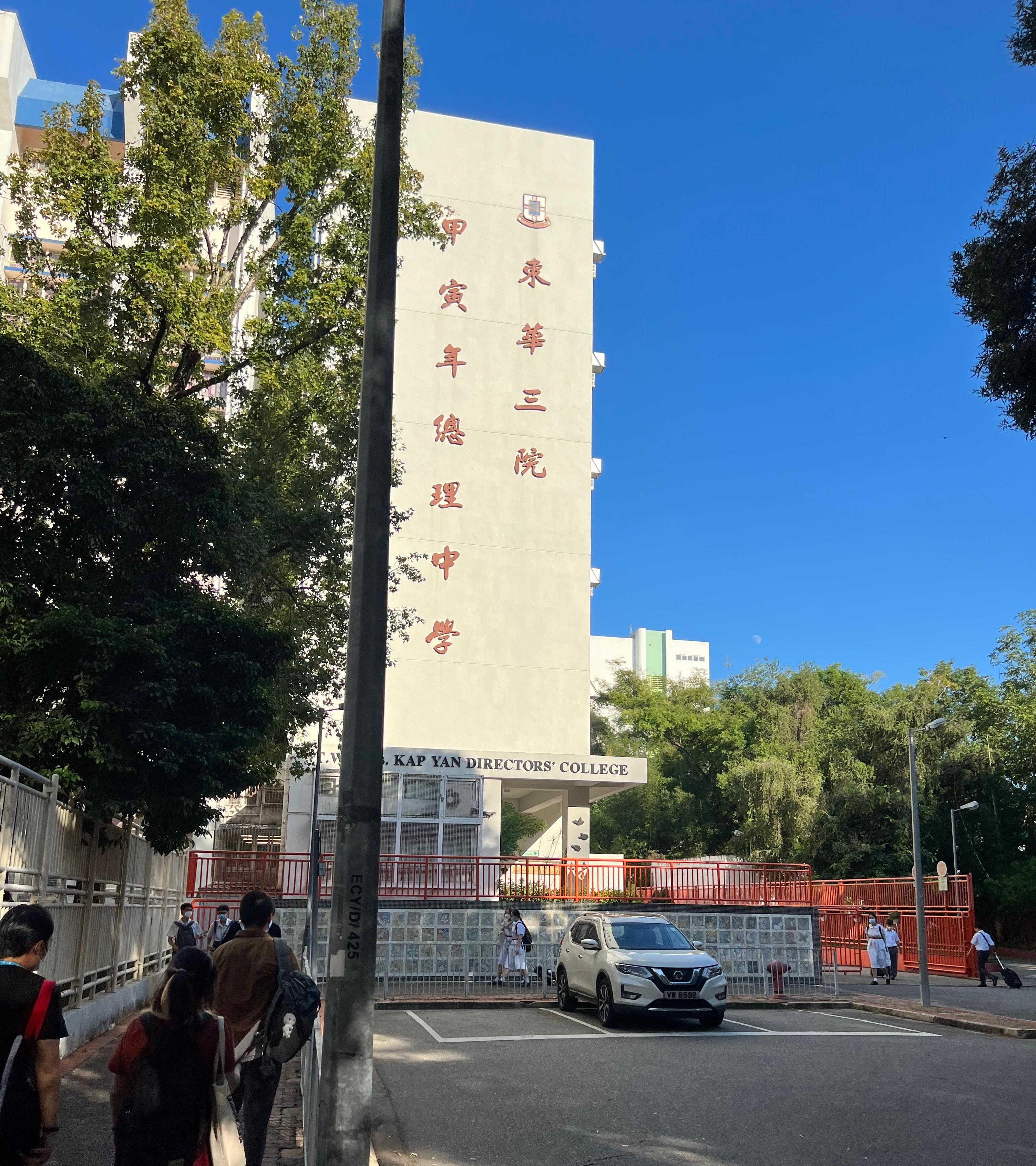 The Government has made a special arrangement for this District Council election by setting up Near Boundary Polling Stations at two schools near the Sheung Shui MTR station to facilitate the electors living in the Mainland to return to Hong Kong to cast their votes. Photo shows the Tung Wah Group of Hospitals Kap Yan Directors' College.