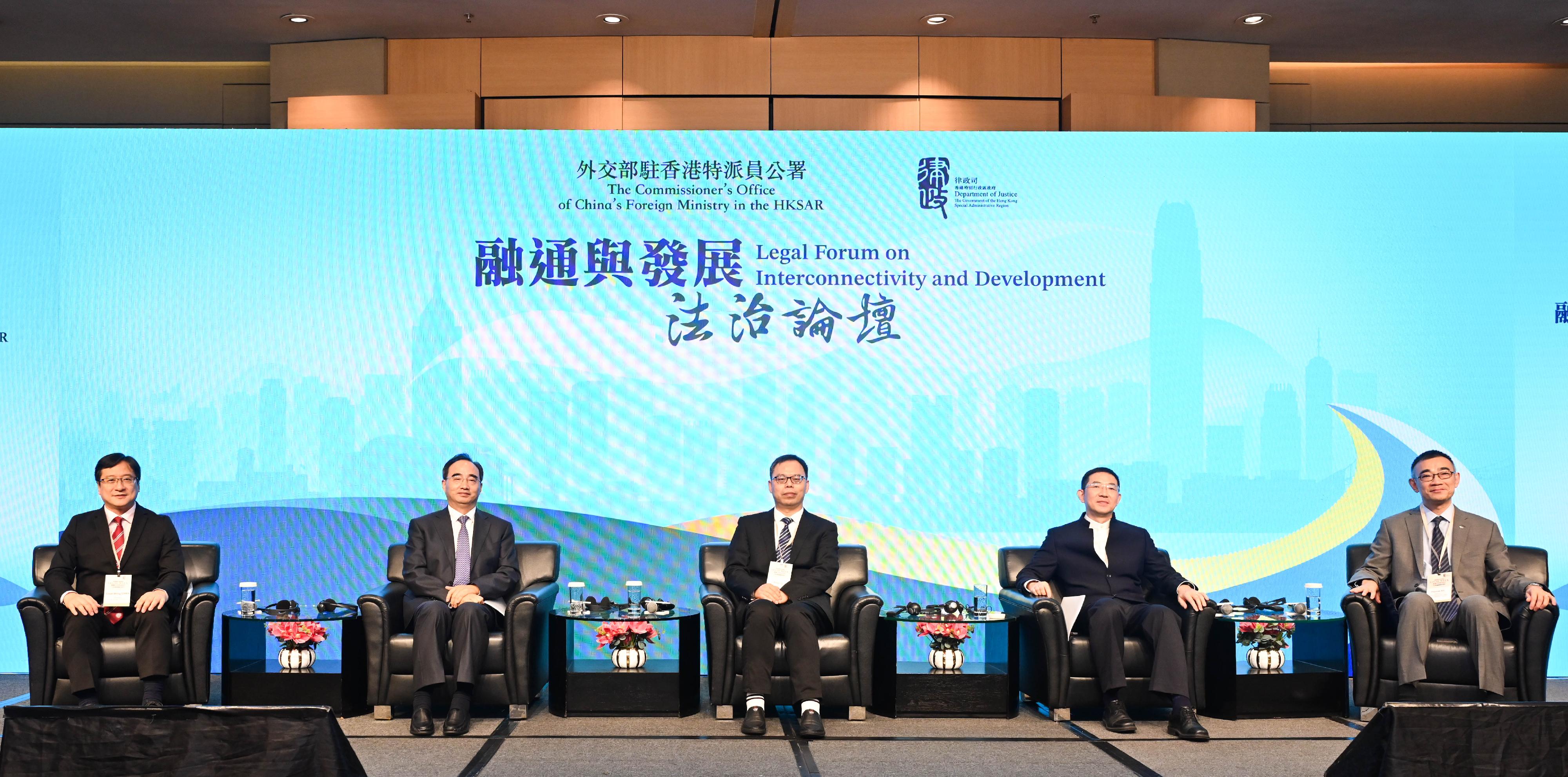 As part of the Hong Kong Legal Week 2023, the Legal Forum on Interconnectivity and Development co-organised by the Office of the Commissioner of the Ministry of Foreign Affairs in the Hong Kong Special Administrative Region and the Department of Justice was held successfully today (November 7). Photo shows (from left) the President of the Law Society of Hong Kong, Mr Chan Chak-ming; the President of the Chinese Society of International Law, Professor Huang Jin; Deputy Dean of Wuhan University Academy of International Law and Global Governance Professor Qi Tong; the Director-General of the International Organization for Mediation Preparatory Office, Dr Sun Jin; and the Chairman of the eBRAM International Online Dispute Resolution Centre, Dr Thomas So, at panel session 1 on legal safeguards for high-quality development under the Belt and Road Initiative.

