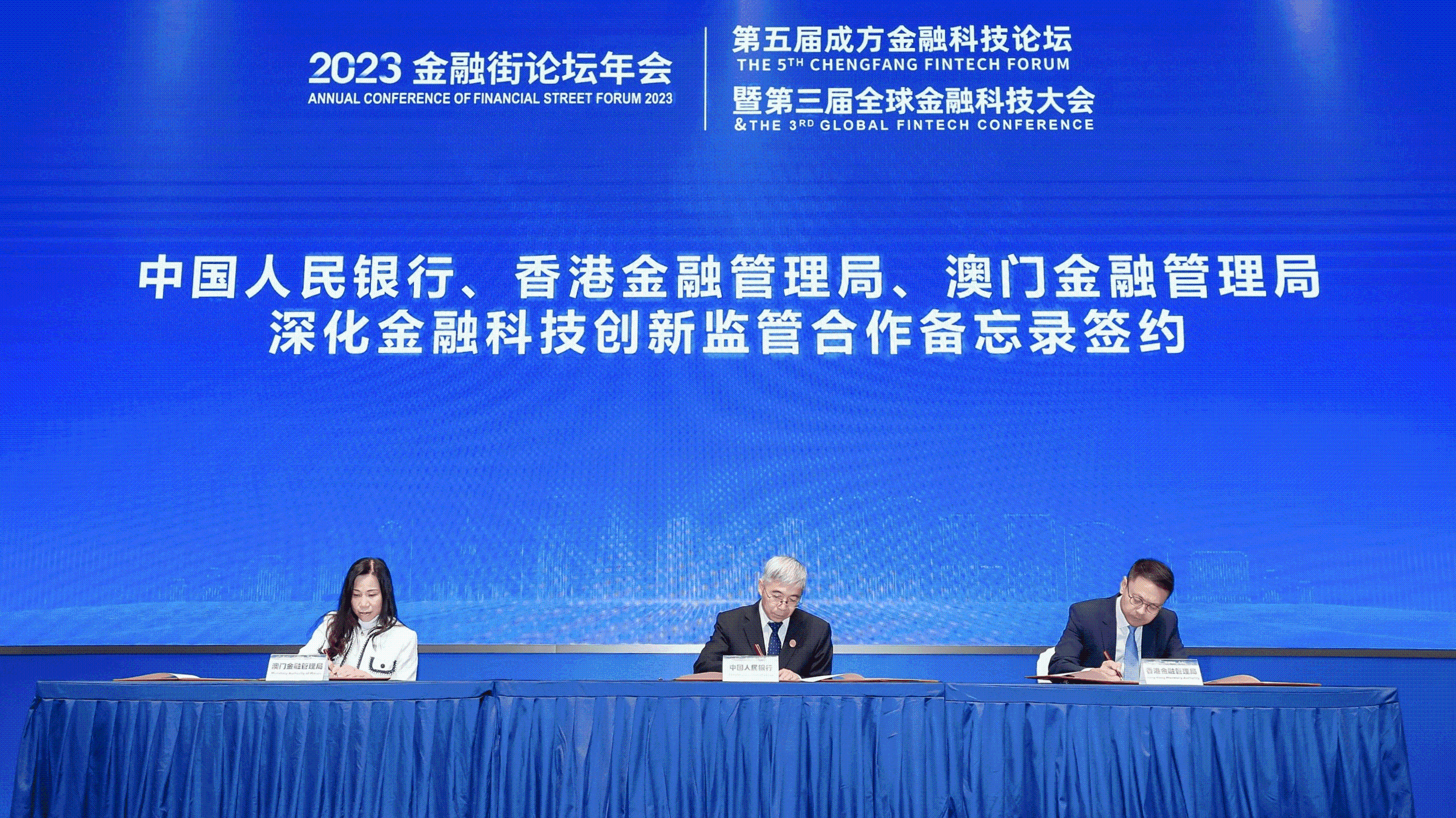 The Hong Kong Monetary Authority (HKMA), the People's Bank of China (PBoC) and the Monetary Authority of Macao (AMCM) jointly issued a press release today (November 9) announcing that the three authorities had signed the "Memorandum of Understanding on Deepening Fintech Innovation Supervisory Cooperation in the Guangdong-Hong Kong-Macao Greater Bay Area". The Deputy Governor of the PBoC, Mr Zhang Qingsong (centre); the Executive Director (Banking Supervision) of the HKMA, Mr Raymond Chan (right), and the Executive Director of the AMCM, Ms Henrietta Lau (left), sign the Memorandum of Understanding at the ChengFang Fintech Forum in Beijing on November 8.