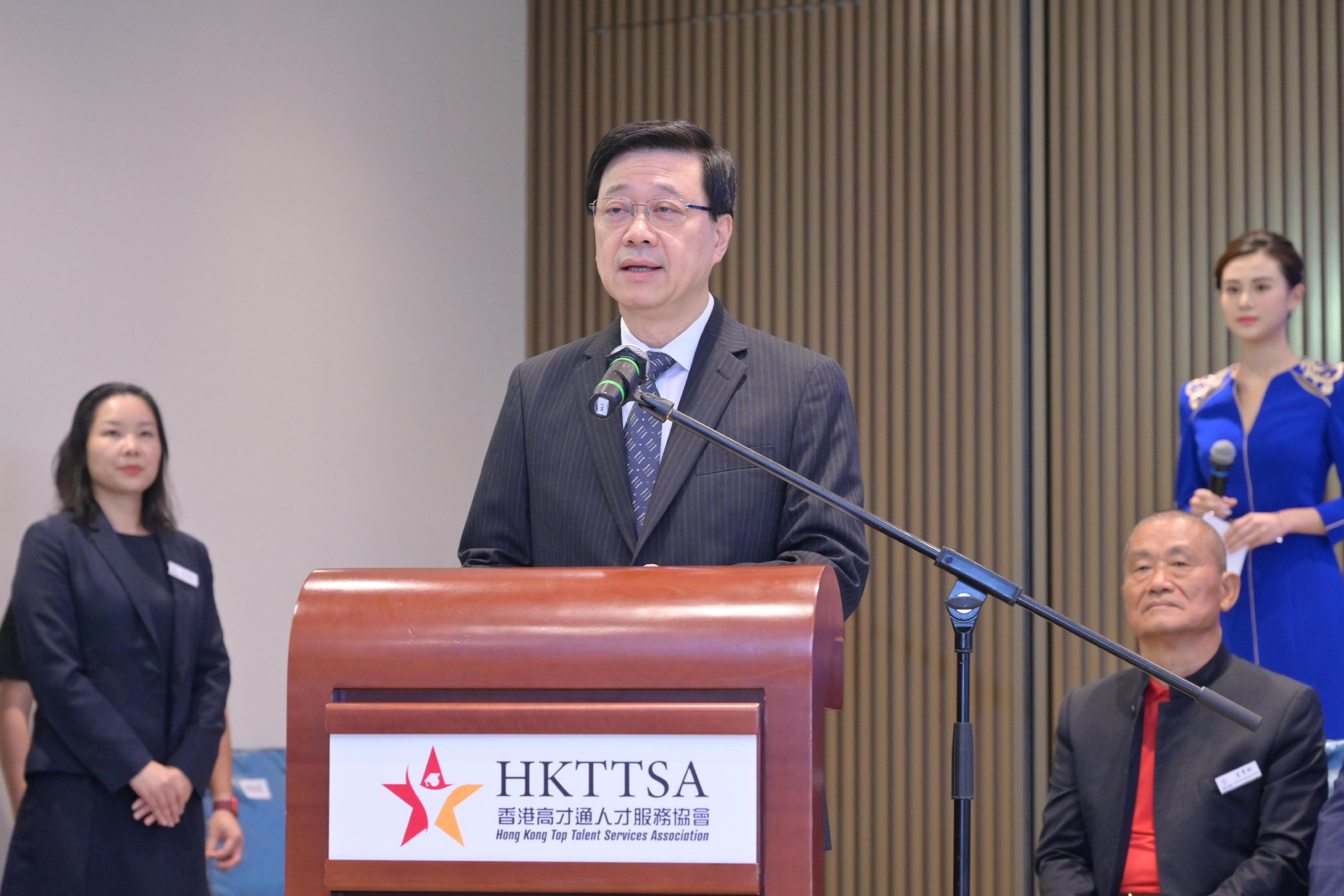 行政長官李家超今日（十一月九日）在香港高才通人才服務協會創立暨首屆理監事會就職典禮致辭。
