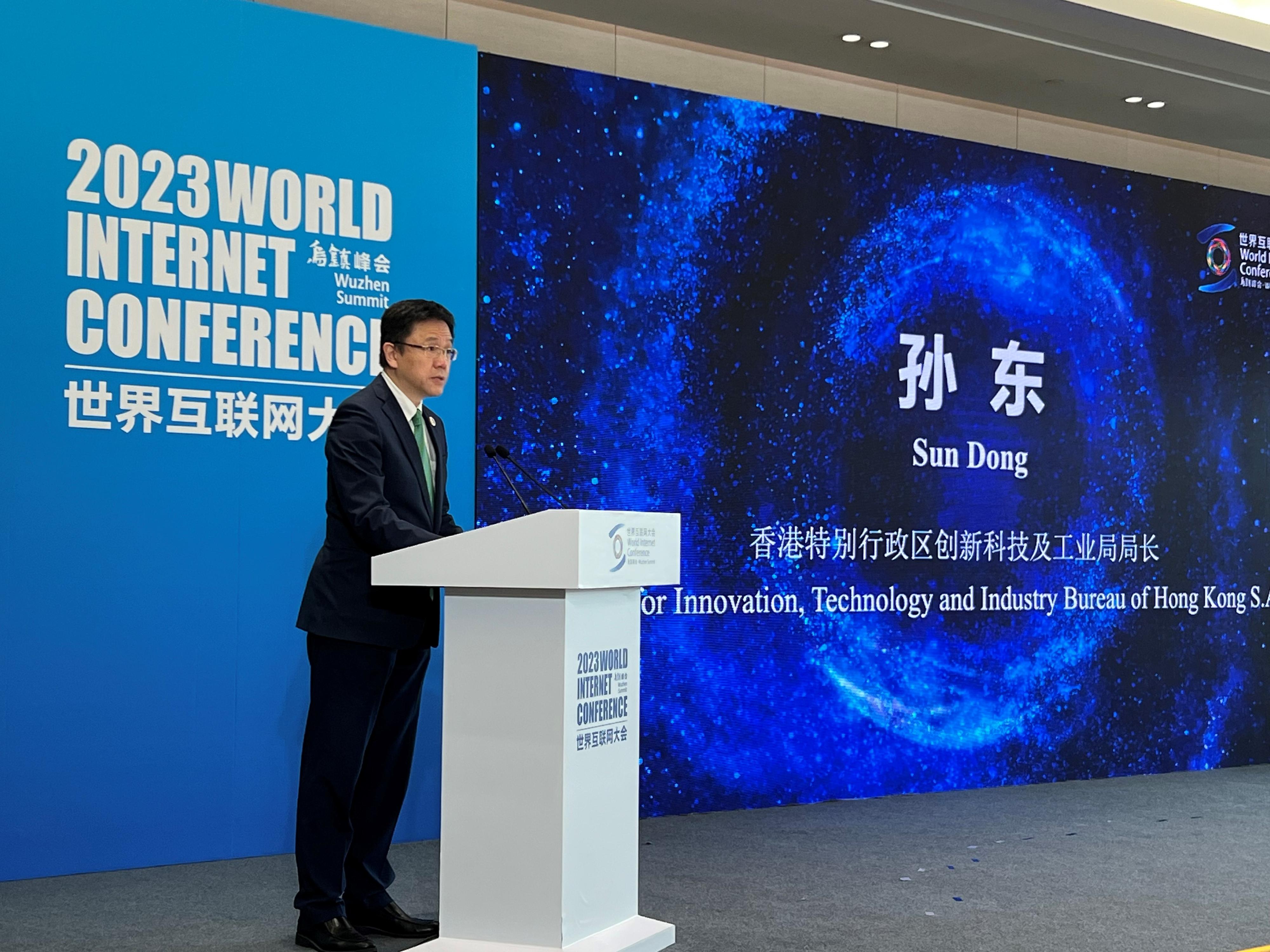 The Secretary for Innovation, Technology and Industry, Professor Sun Dong, delivers an opening speech at the Cross-Strait, Hong Kong and Macao Internet Development Forum of the 2023 World Internet Conference Wuzhen Summit in Zhejiang today (November 9).